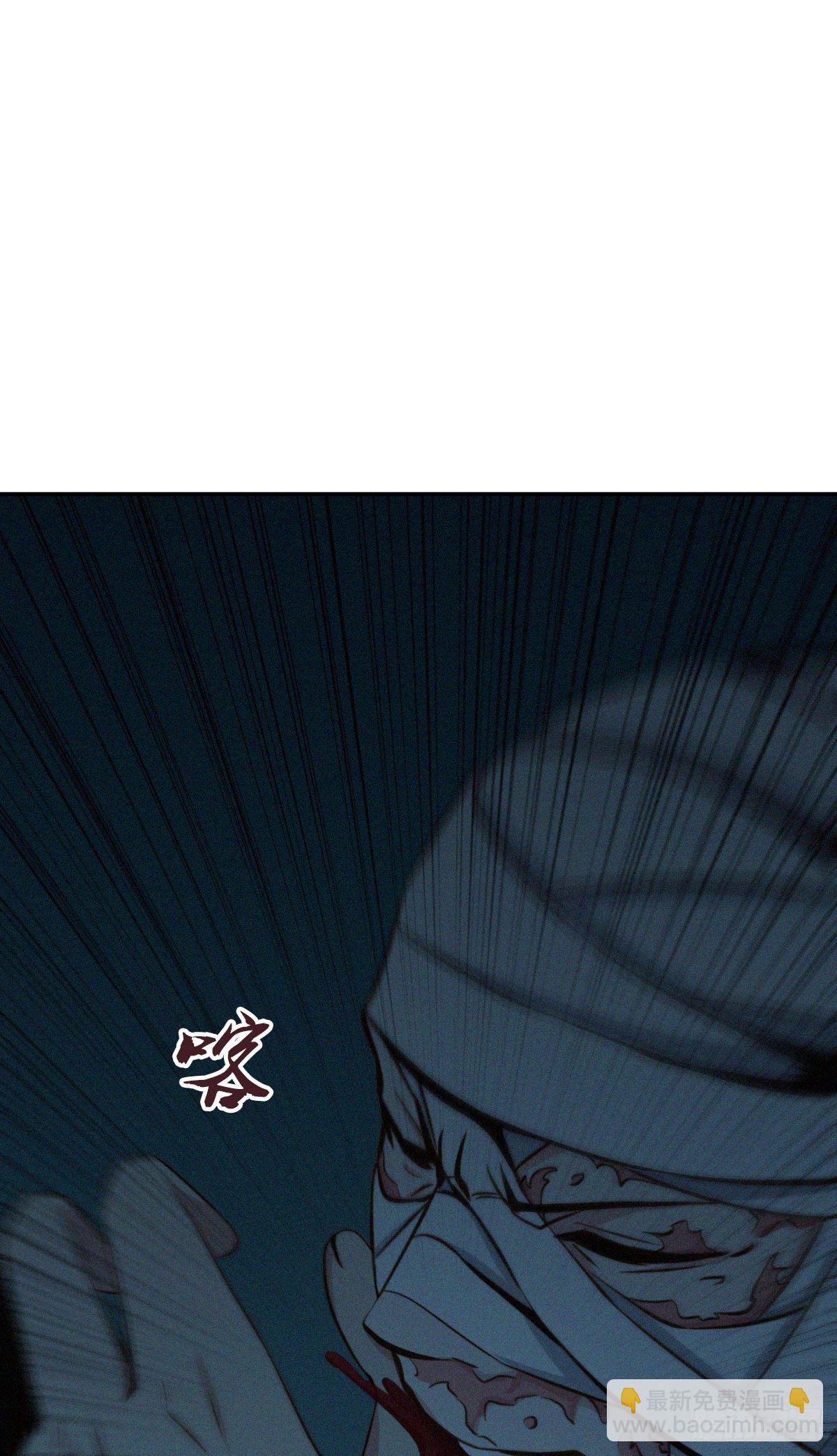 食人晚宴06(1/2)-第12话