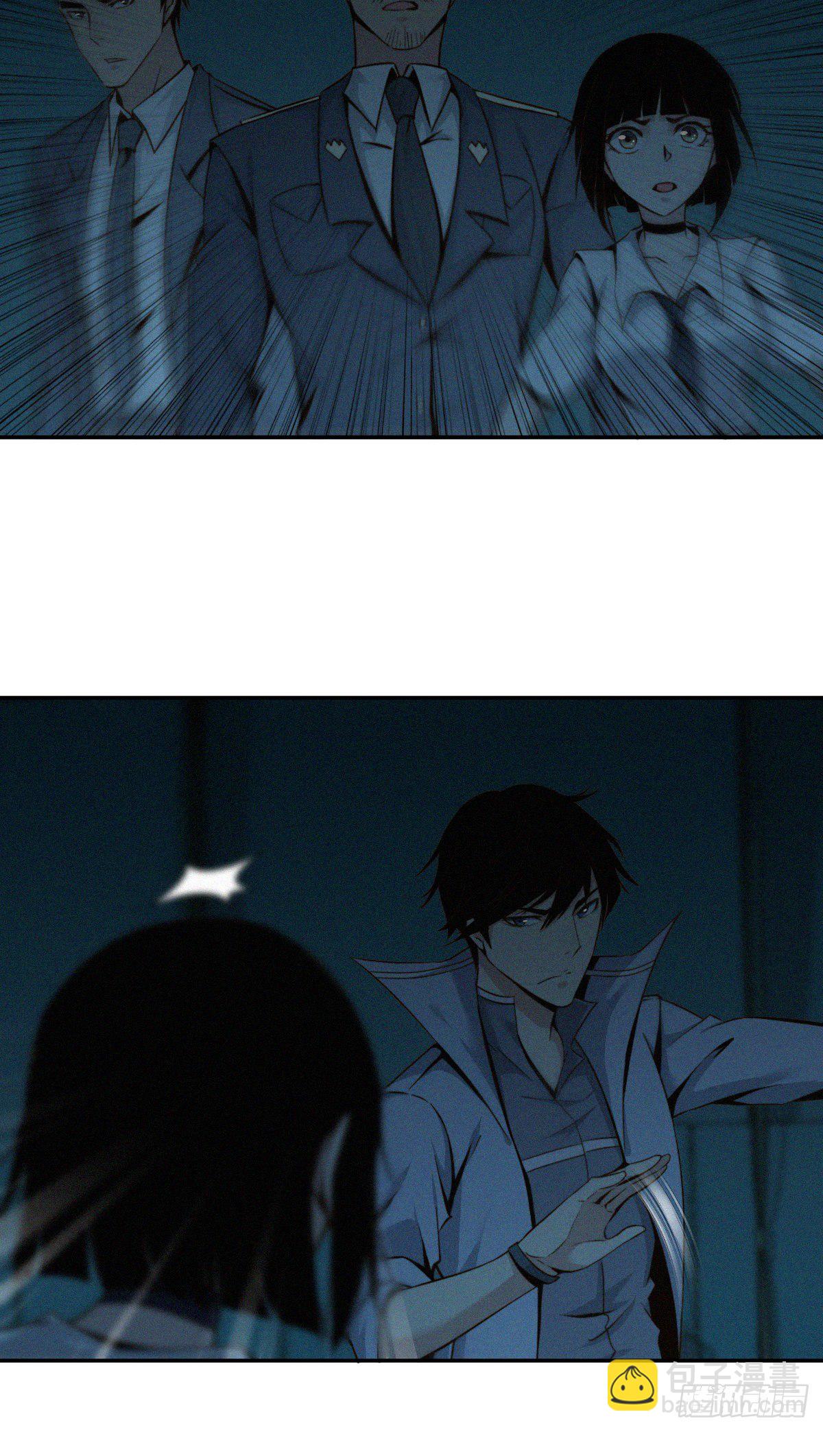 食人晚宴06(1/2)-第12话