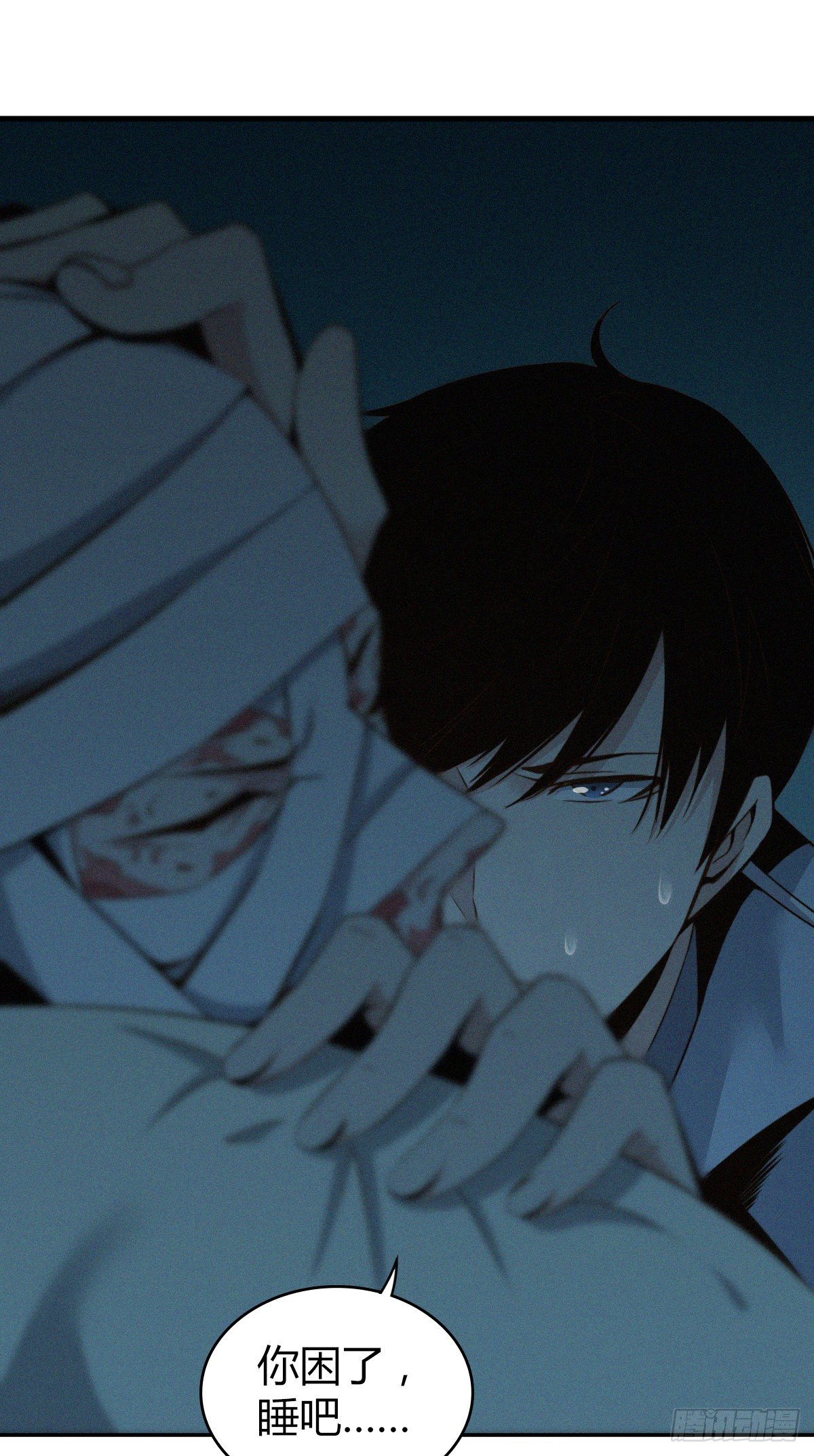 食人晚宴06(1/2)-第12话