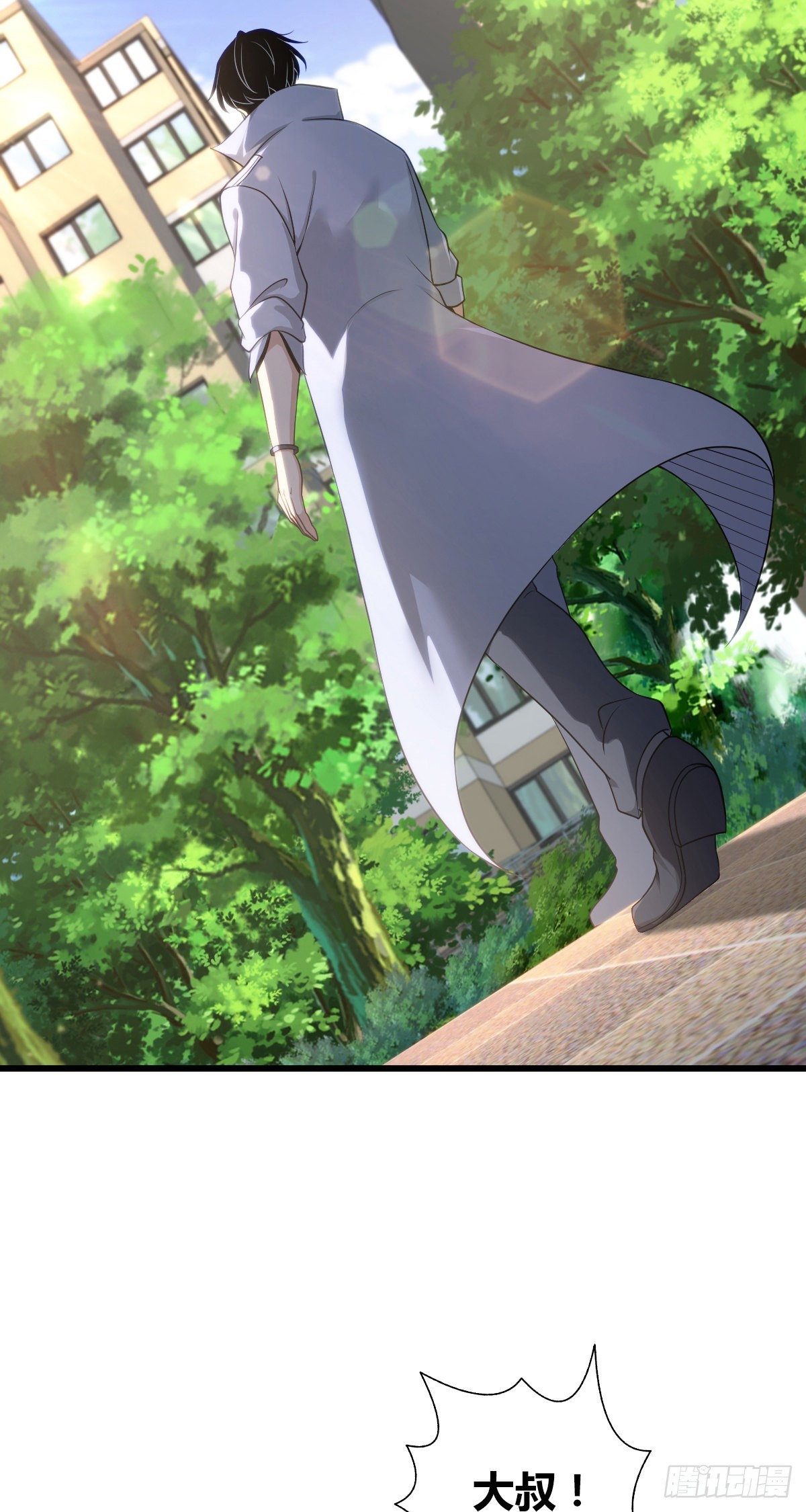 人体积木28(1/2)-第110话