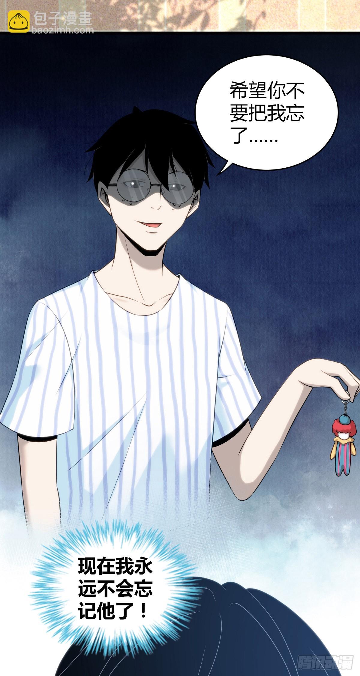 人体积木28(1/2)-第110话