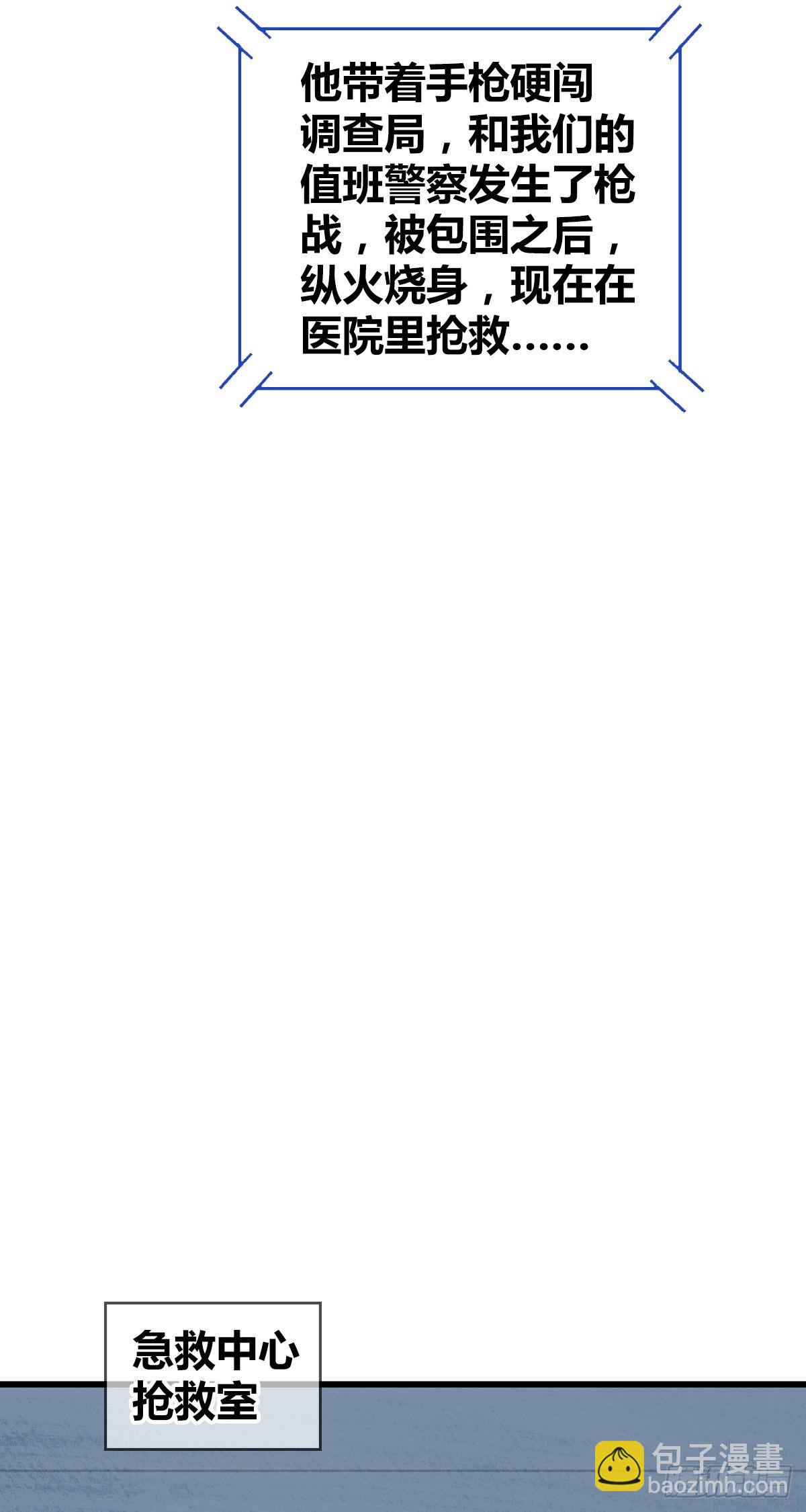 人体积木28(1/2)-第110话