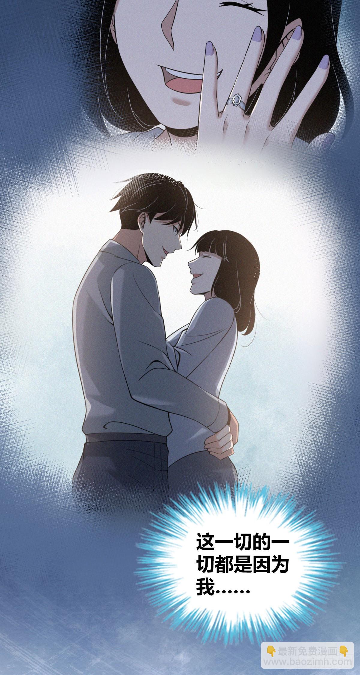 人体积木28(1/2)-第110话