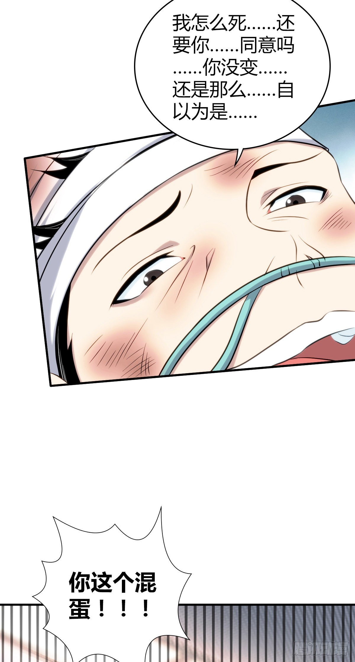 人体积木28(1/2)-第110话