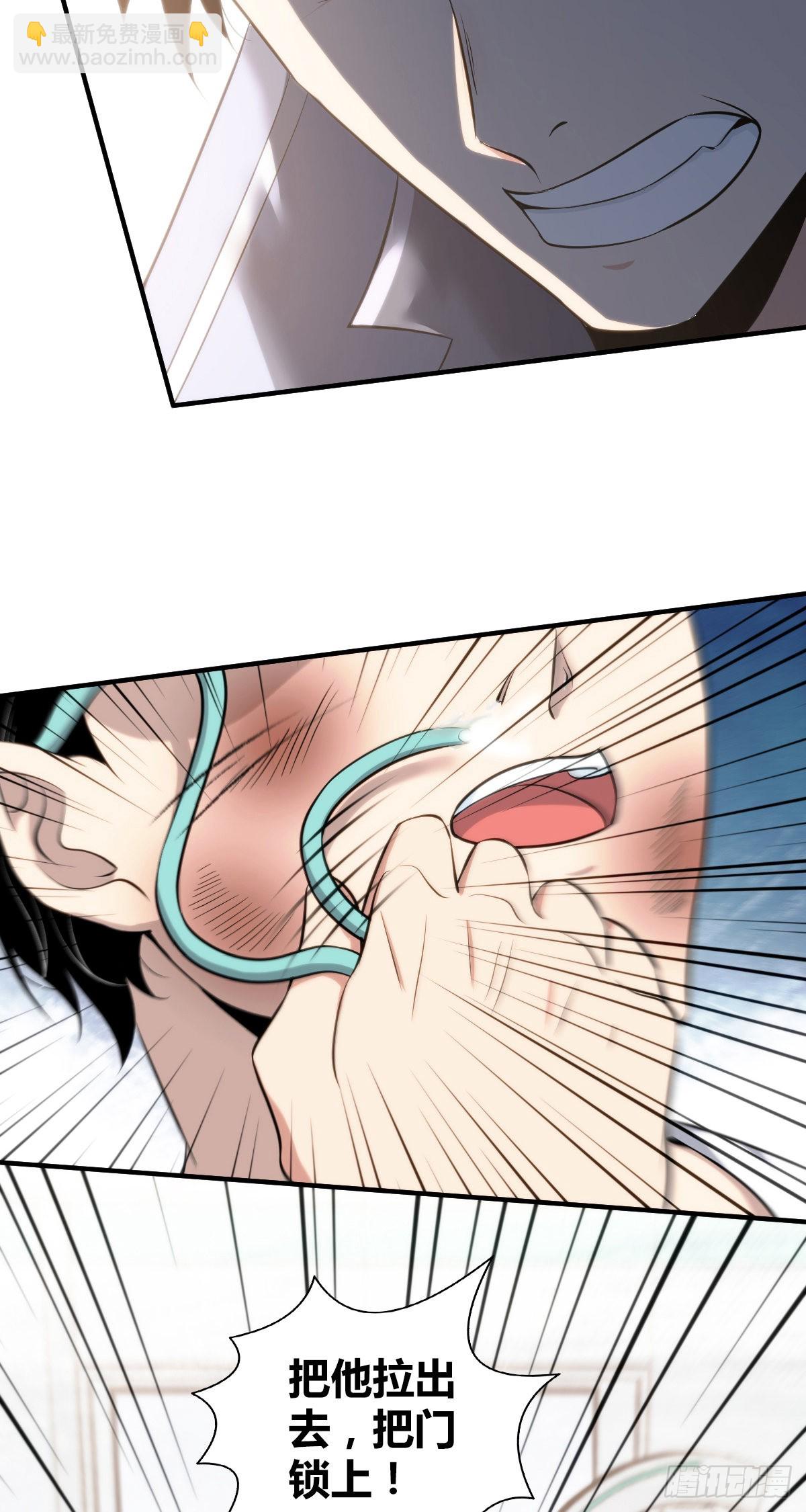 人体积木28(1/2)-第110话