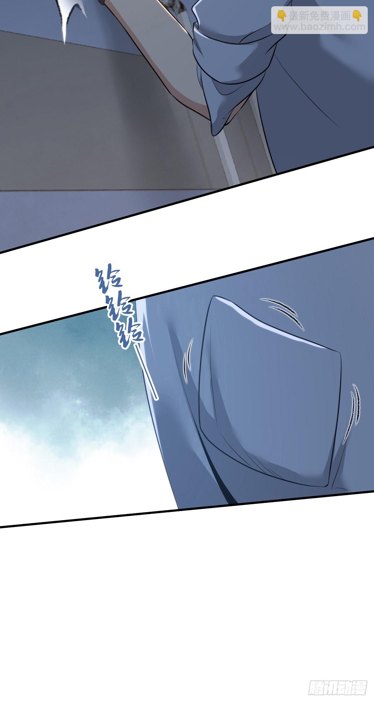 人体积木28(1/2)-第110话