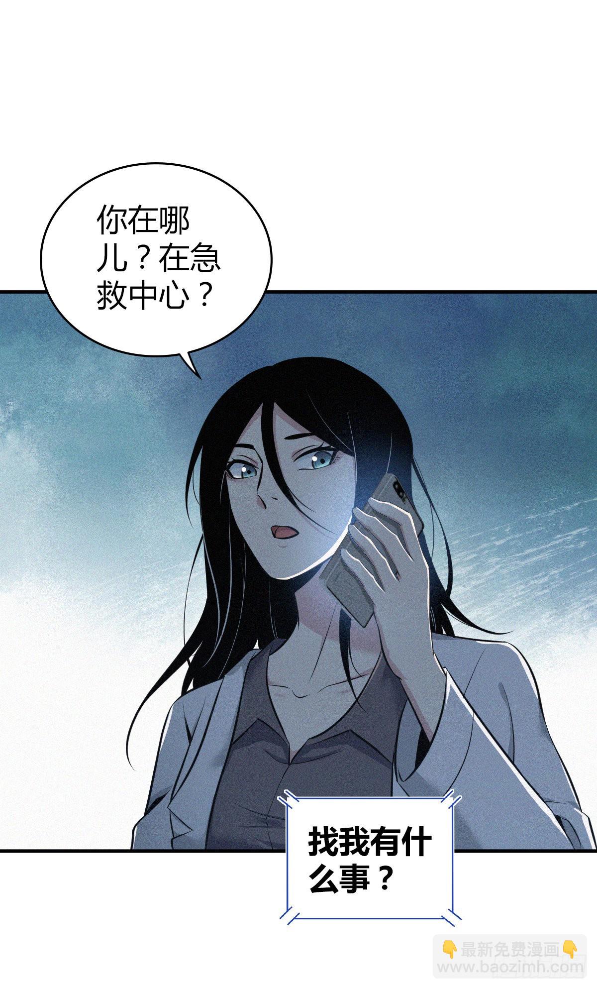 人体积木28(1/2)-第110话