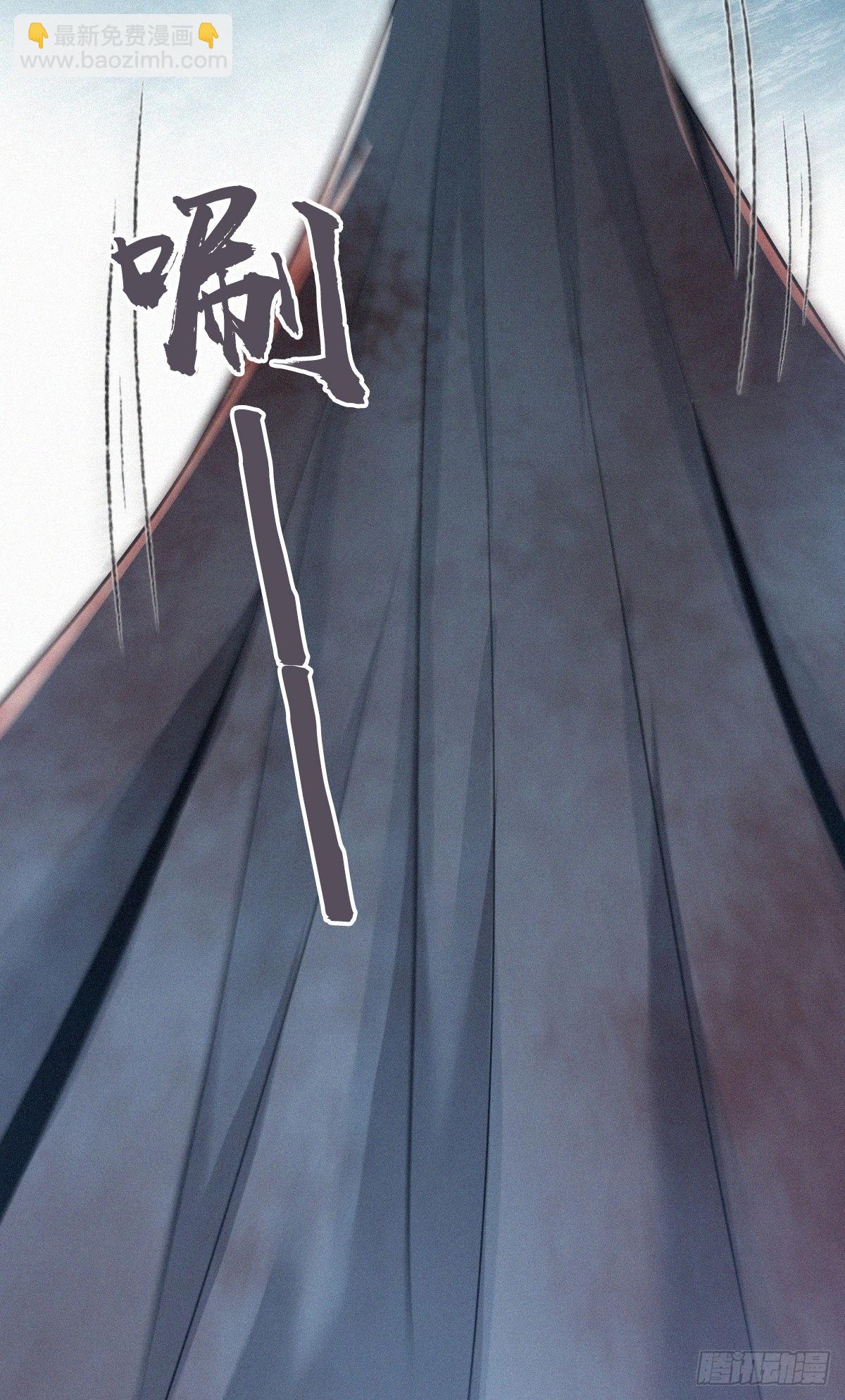 人体积木28(1/2)-第110话