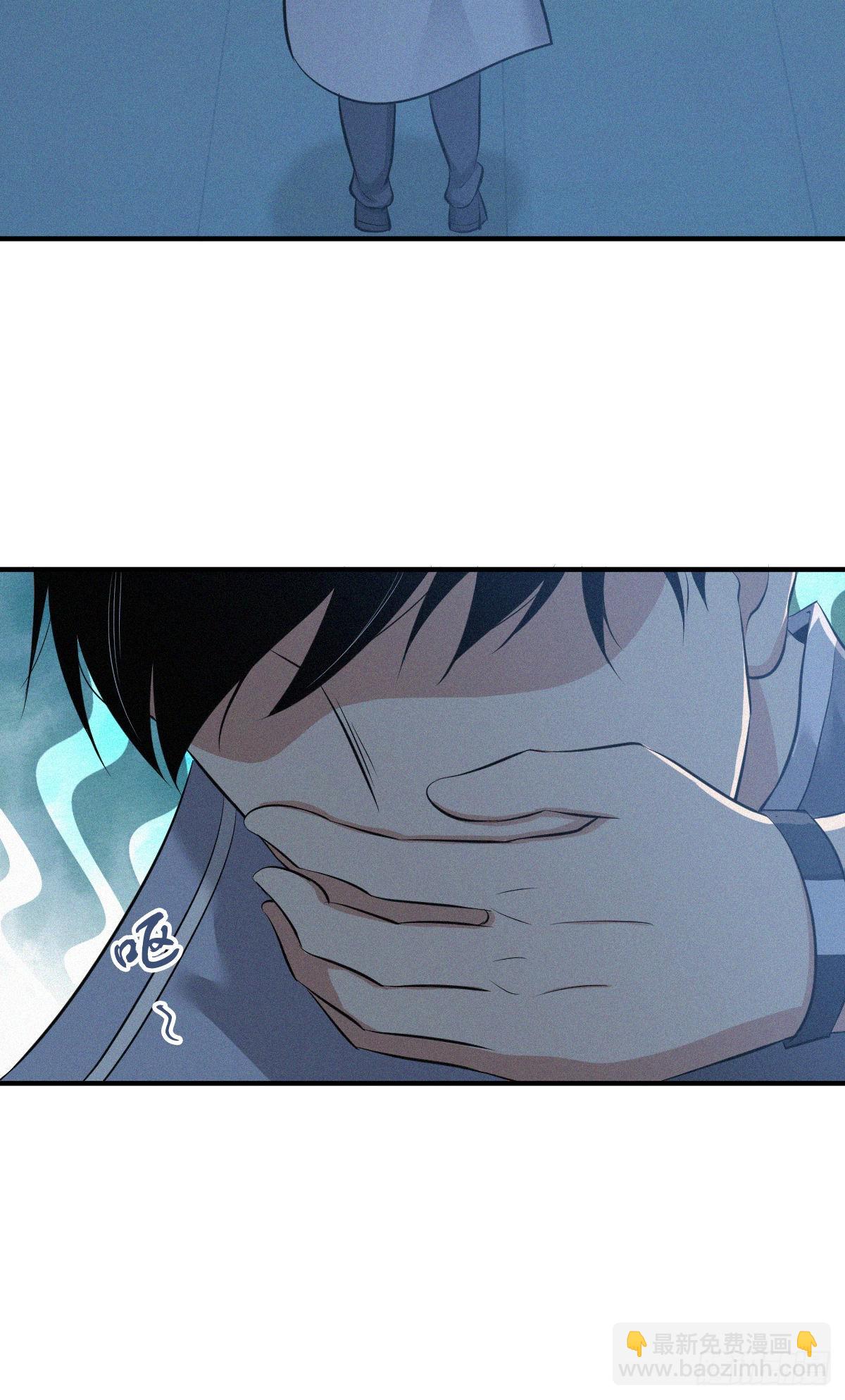 人体积木28(1/2)-第110话