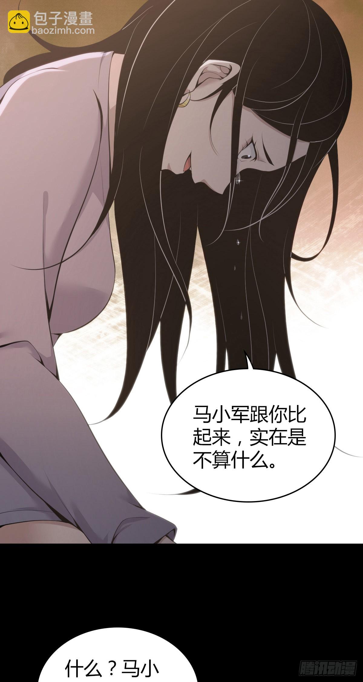 人体积木30(1/2)-第112话