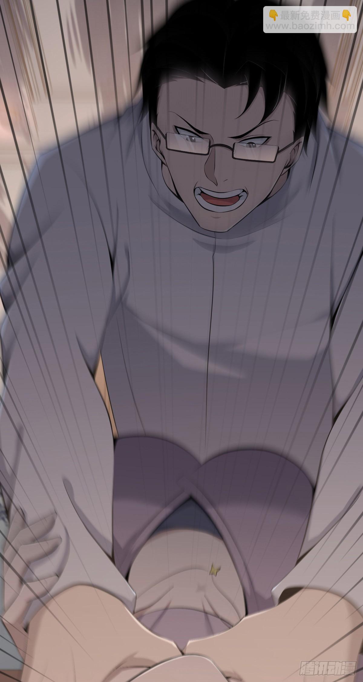 人体积木30(1/2)-第112话