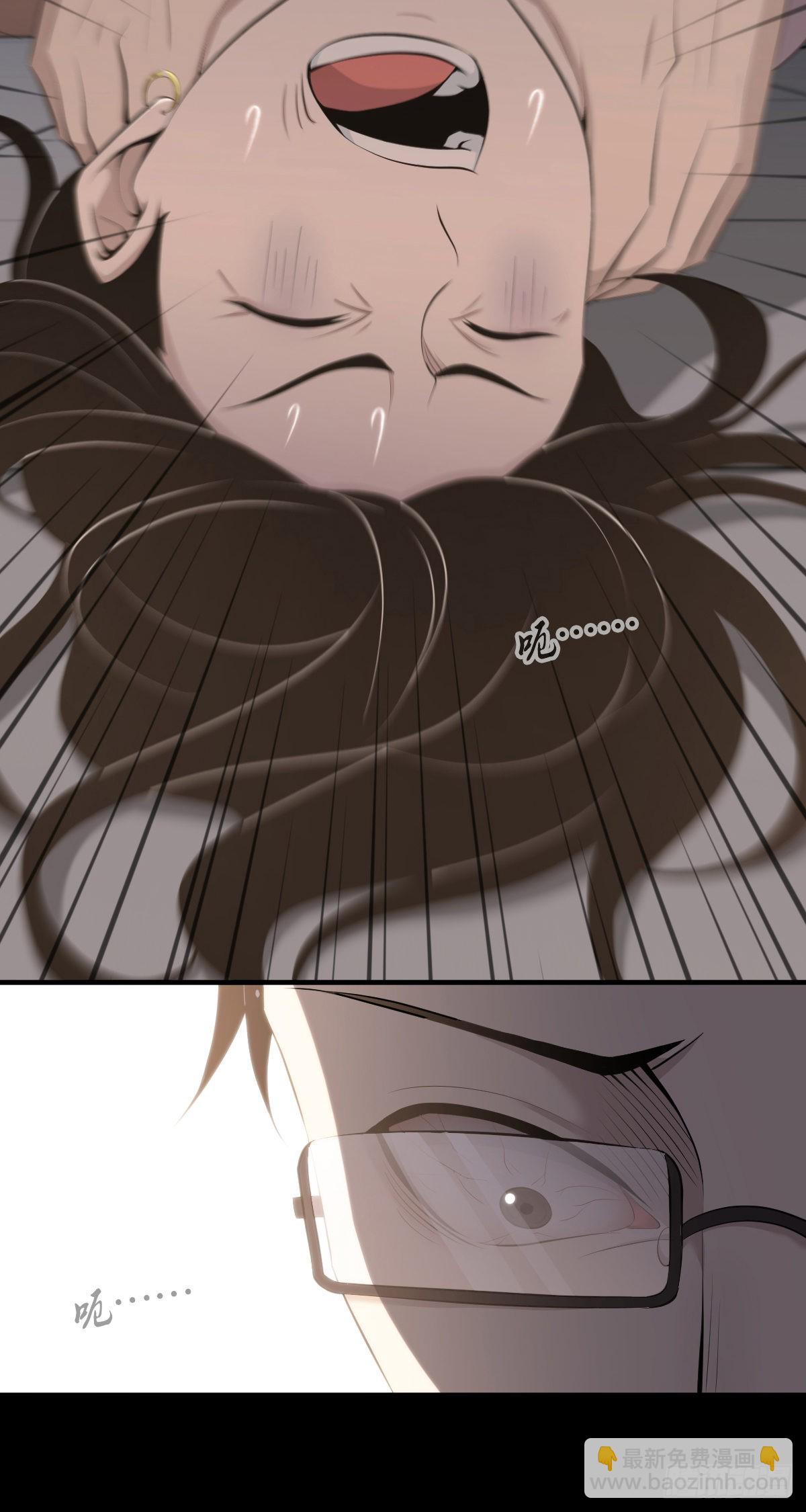 人体积木30(1/2)-第112话