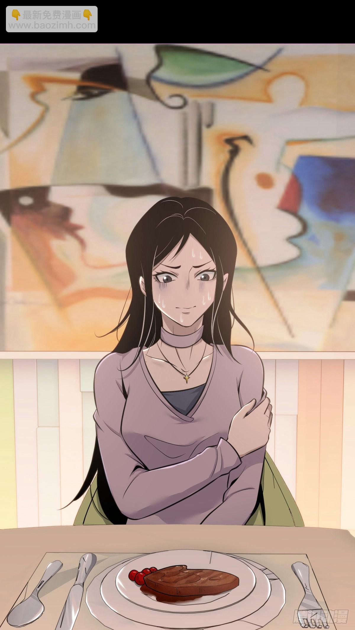 人体积木30(1/2)-第112话