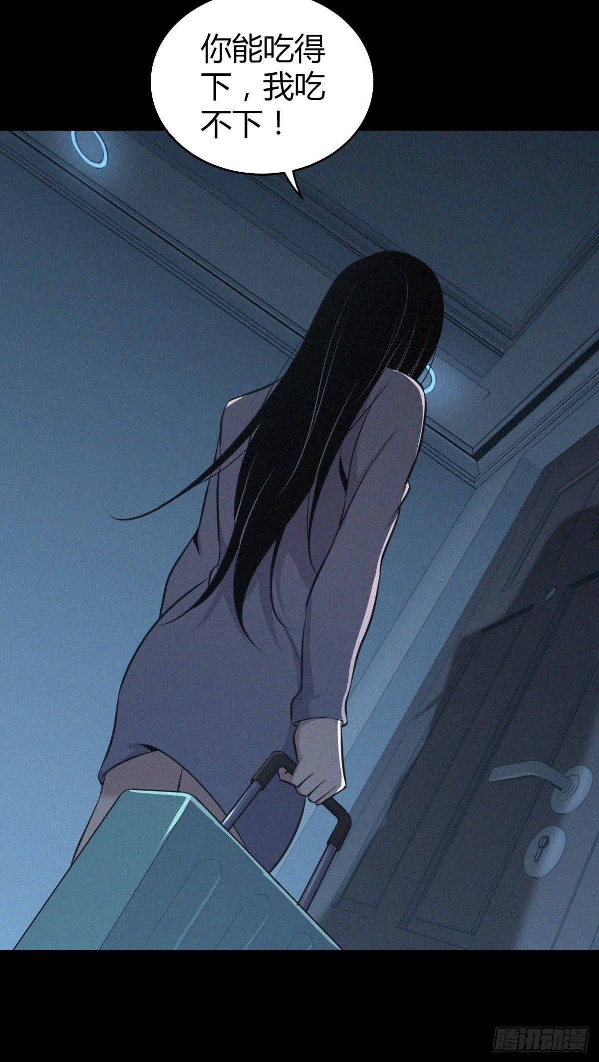 人体积木30(1/2)-第112话