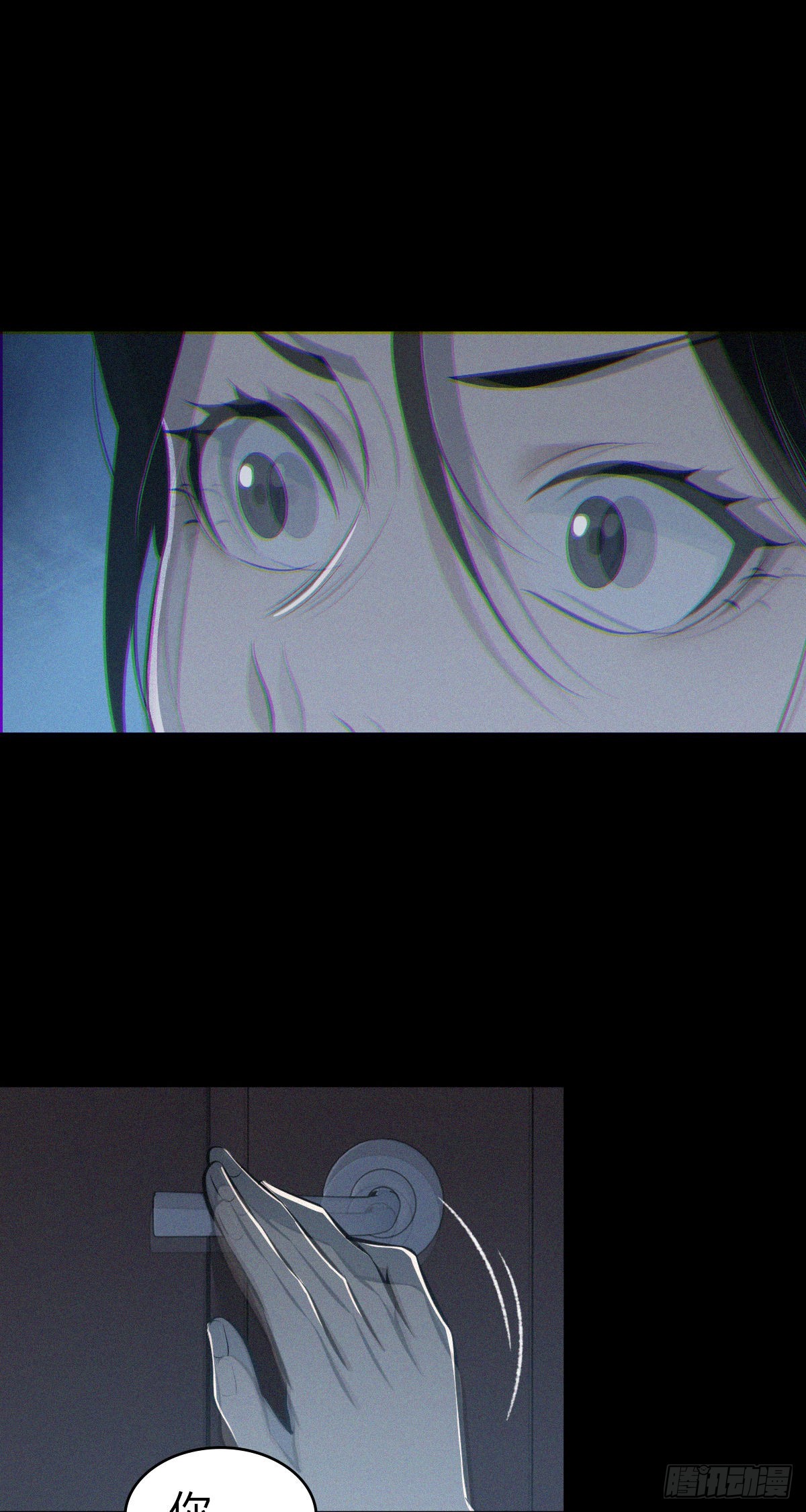 人体积木30(1/2)-第112话