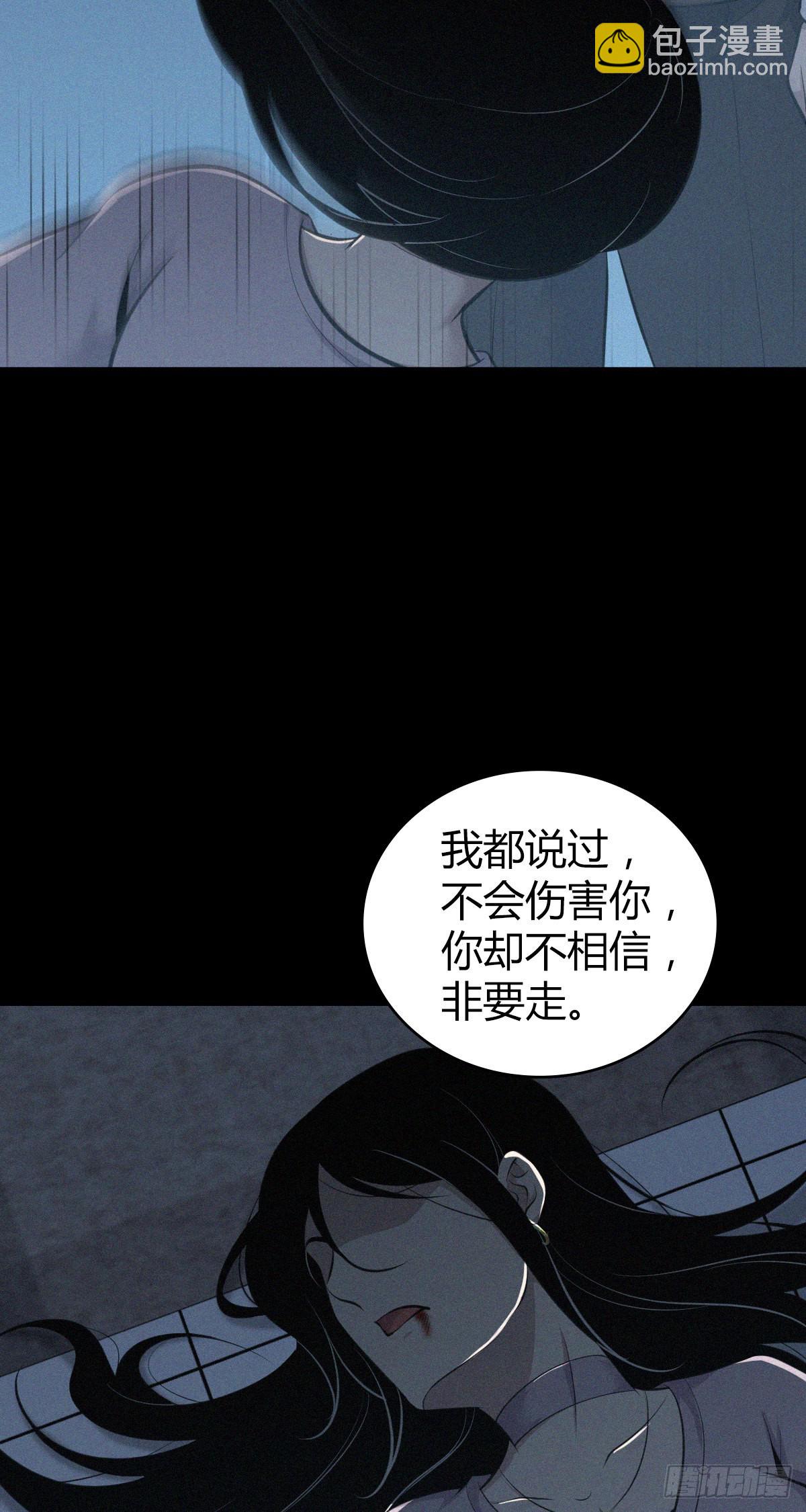 人体积木30(1/2)-第112话