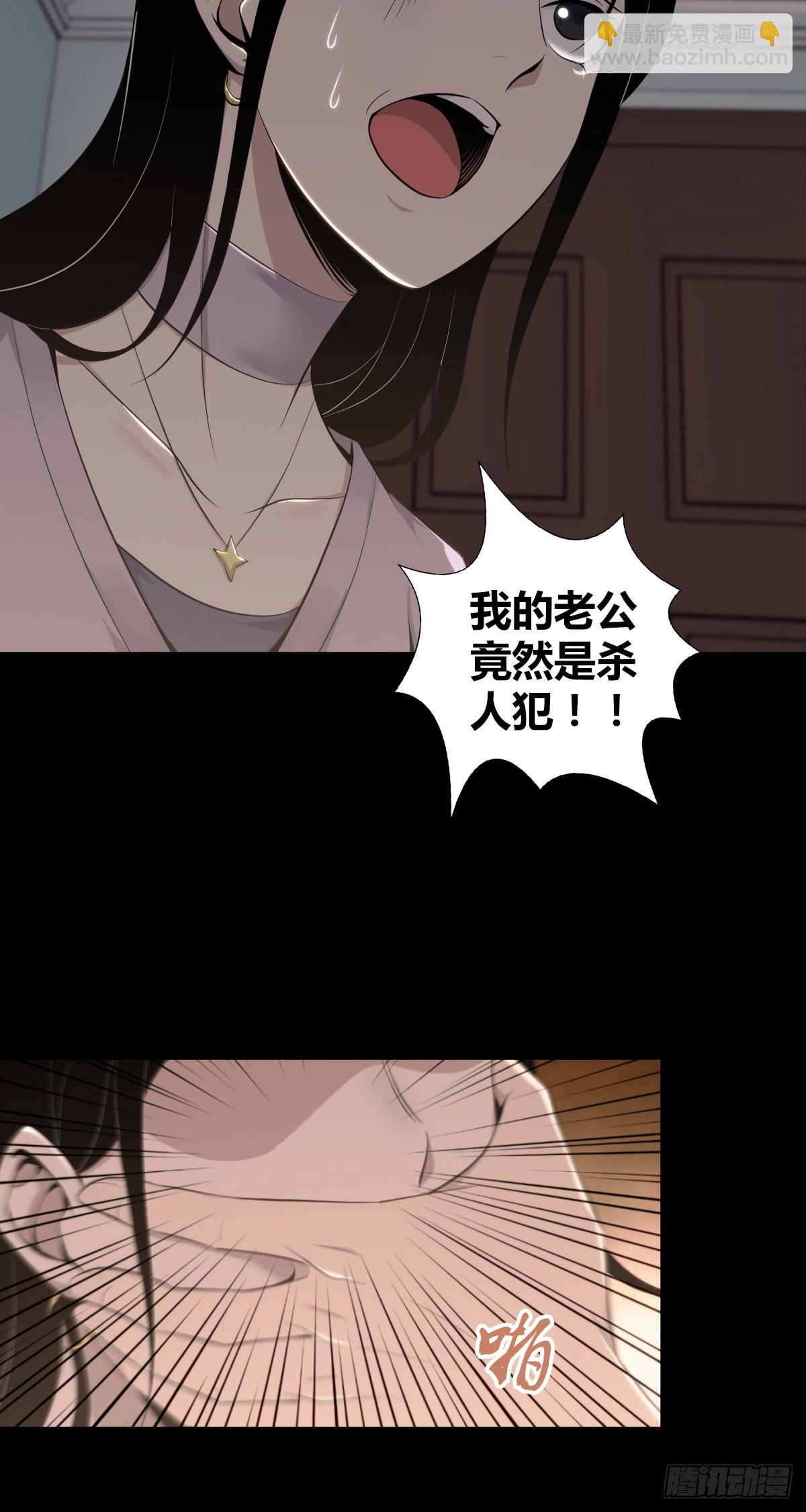 人体积木30(1/2)-第112话