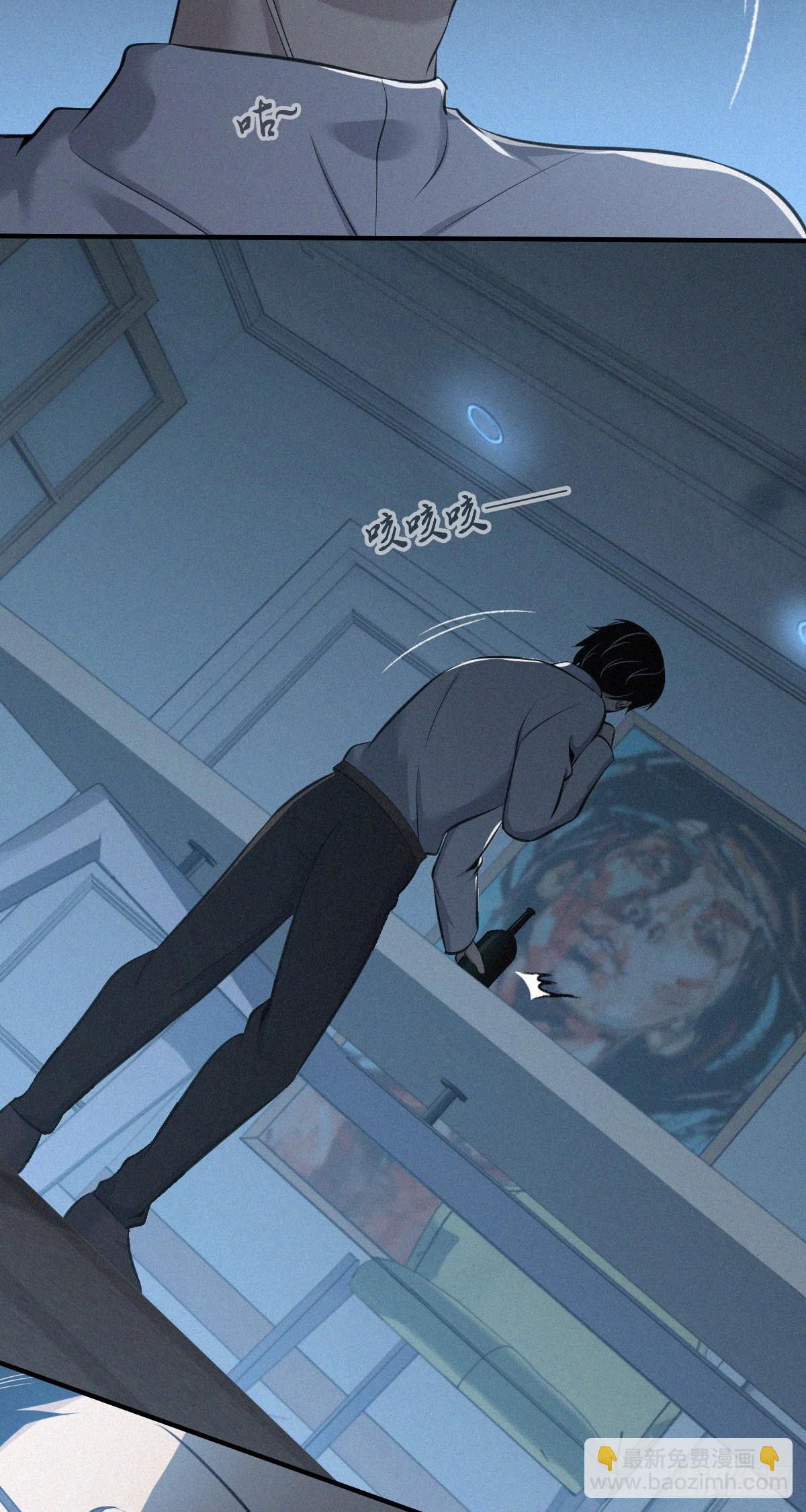 人体积木30(1/2)-第112话