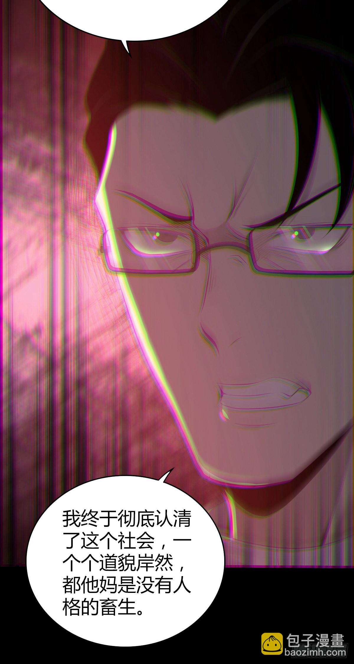 人体积木30(1/2)-第112话