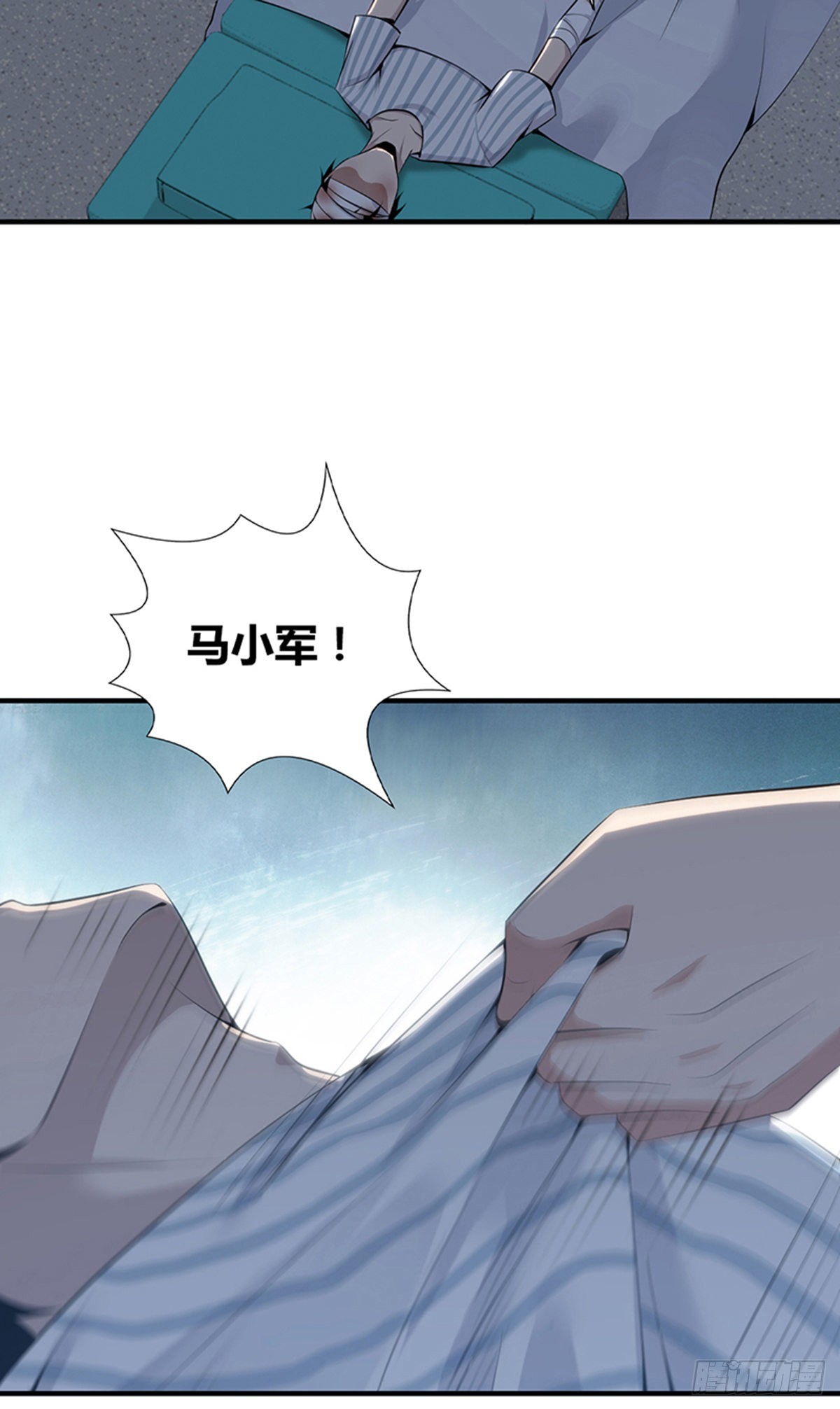 人体积木32(1/2)-第114话