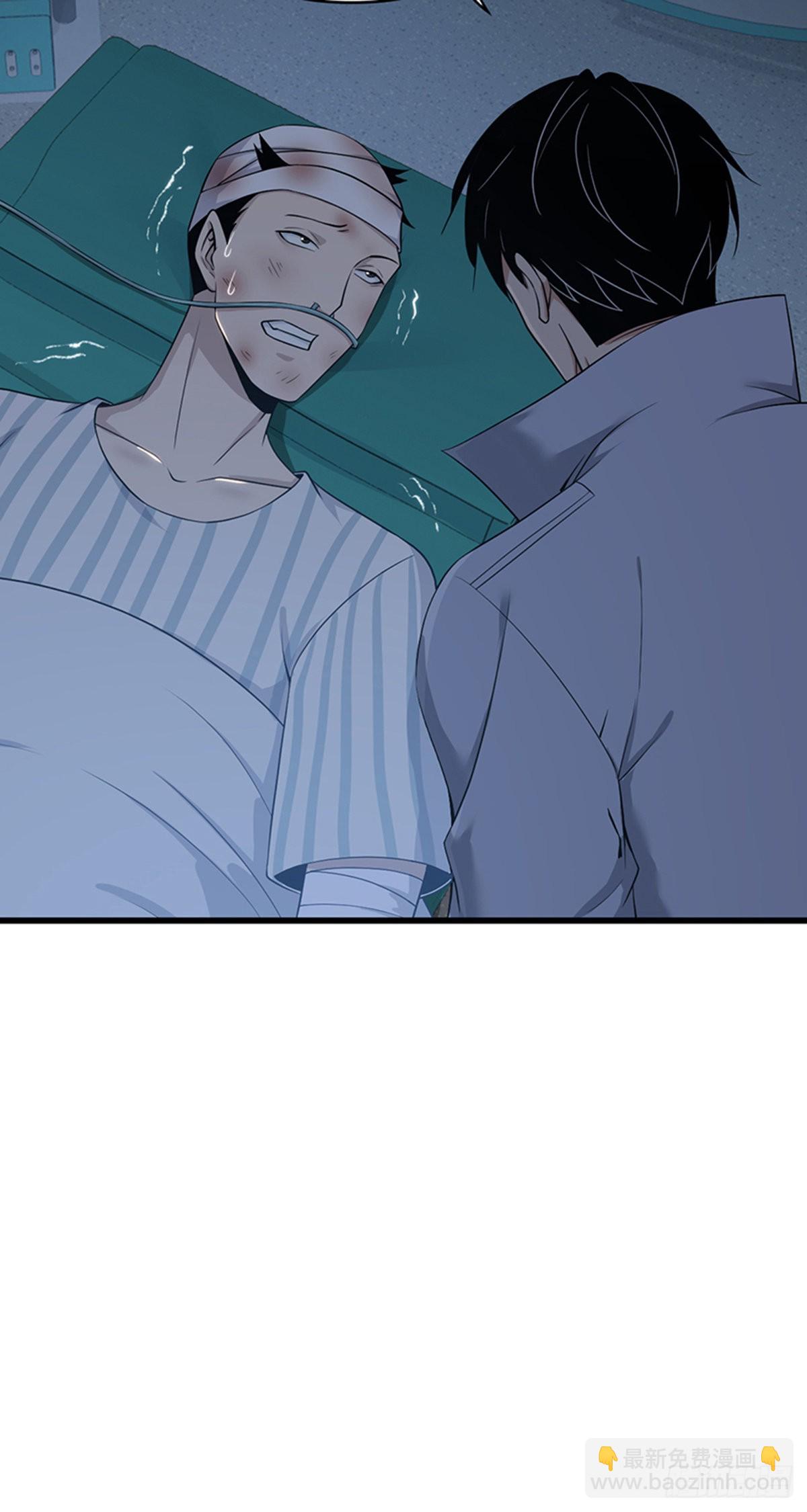 人体积木32(1/2)-第114话