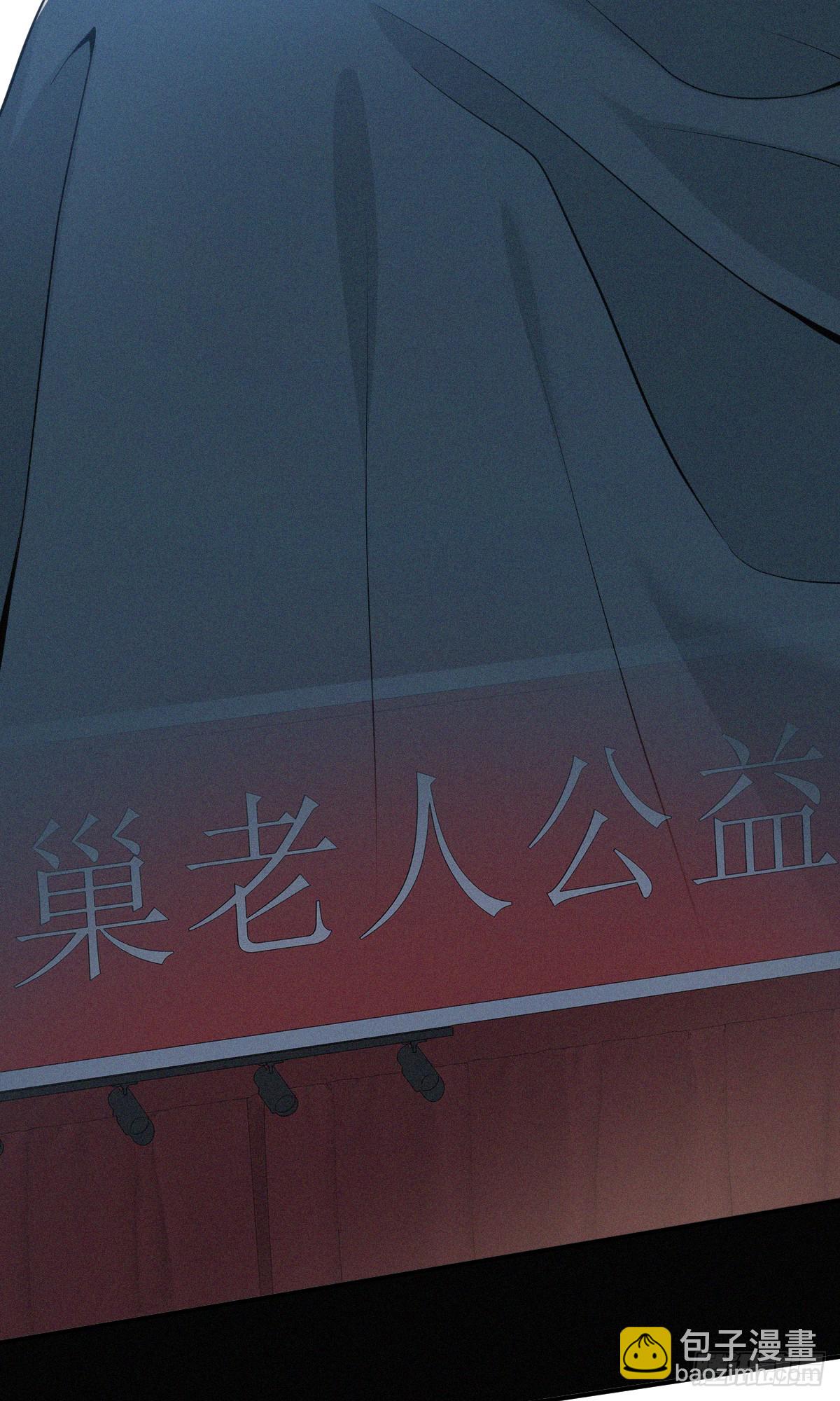 无罪谋杀01(1/2)-第116话