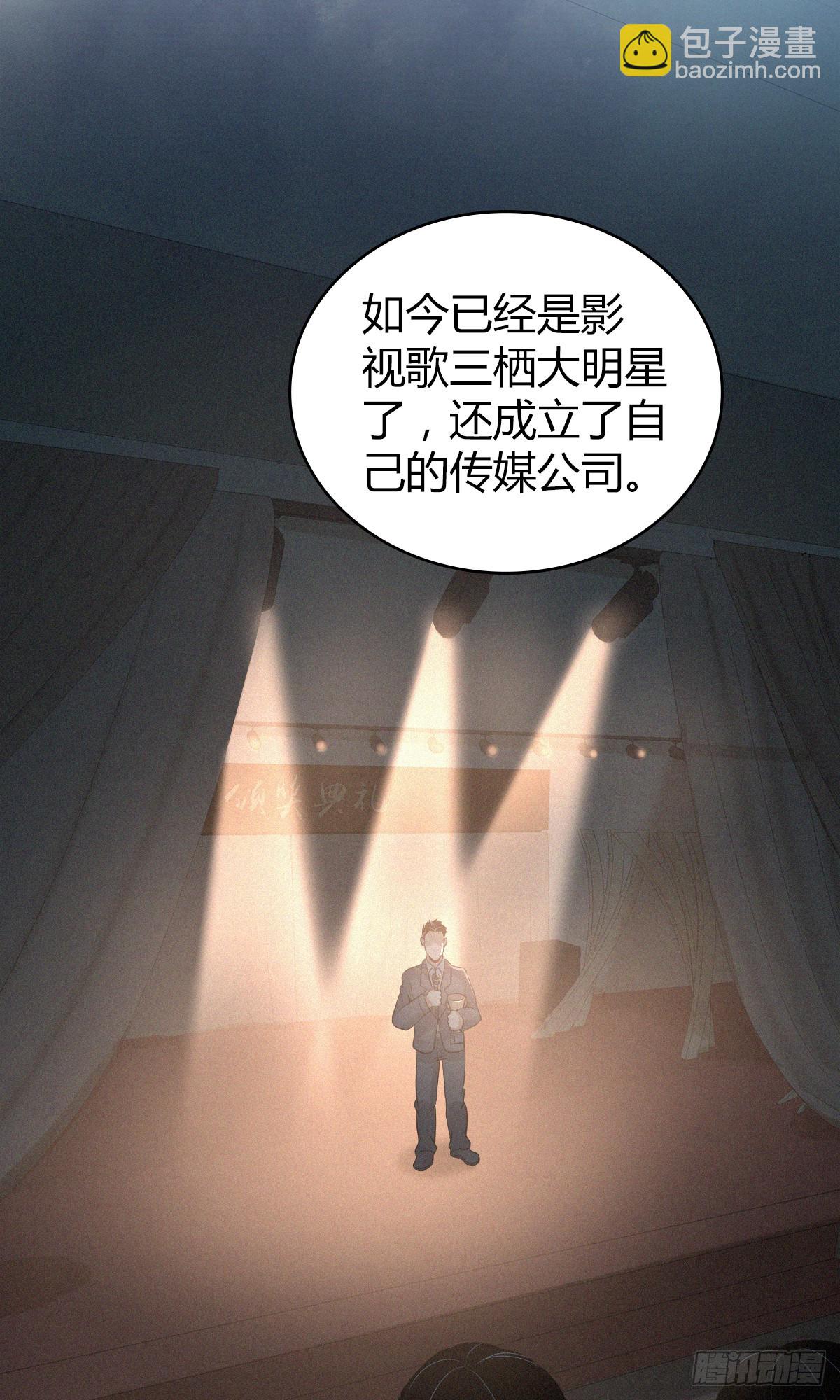 无罪谋杀01(1/2)-第116话