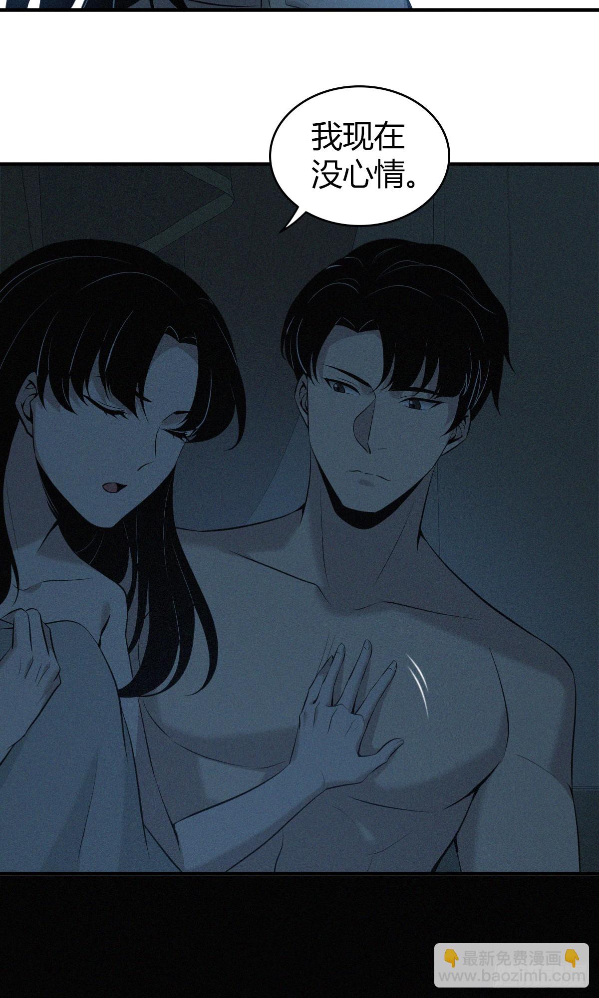 无罪谋杀01(1/2)-第116话