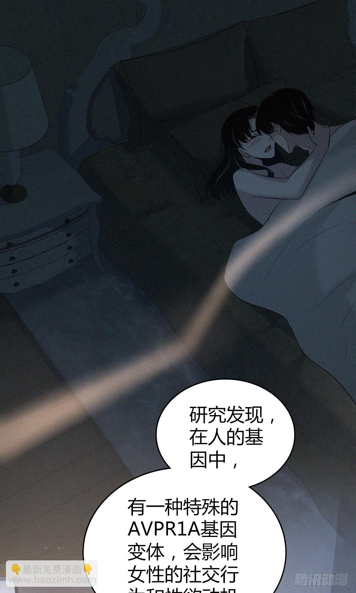 无罪谋杀01(1/2)-第116话