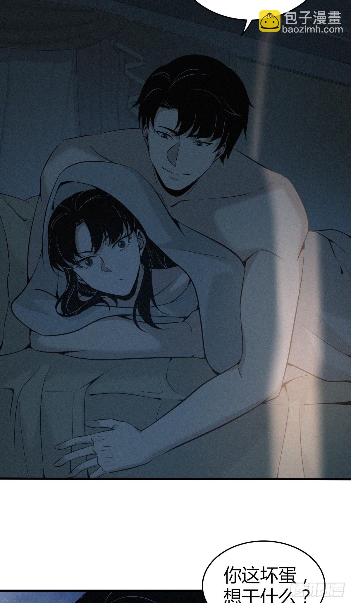 无罪谋杀01(1/2)-第116话