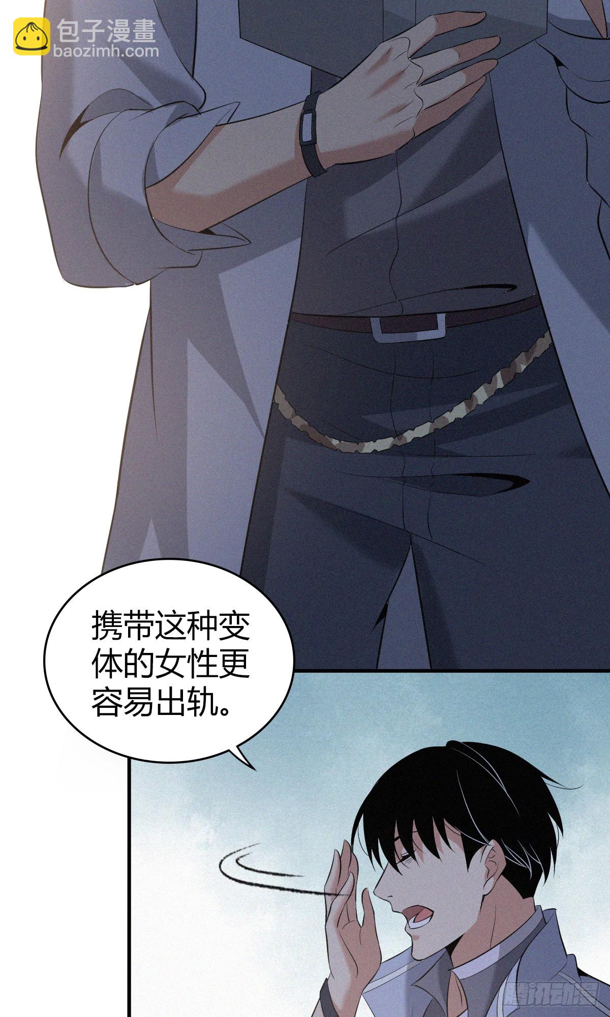 无罪谋杀01(1/2)-第116话