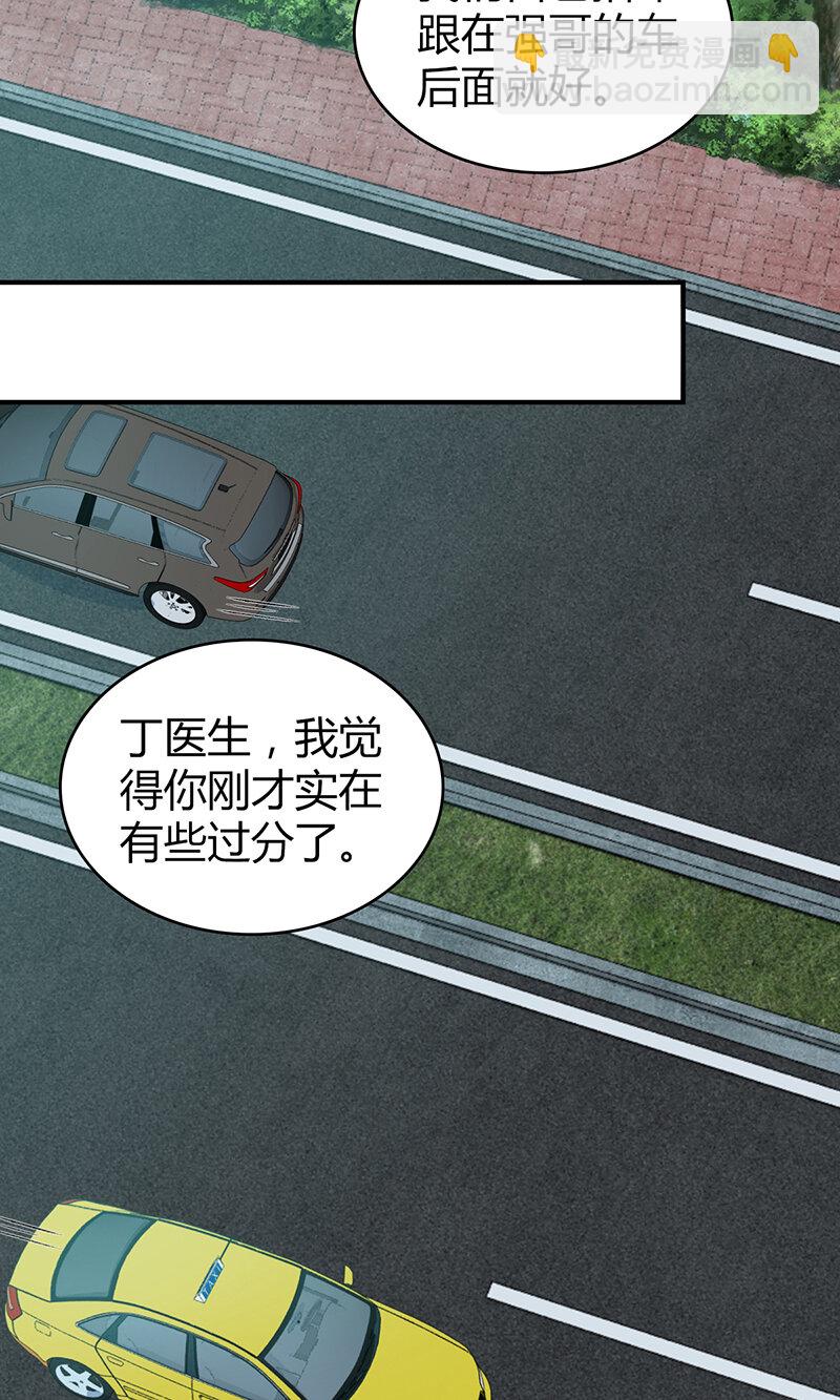 119 无罪谋杀05-第120话