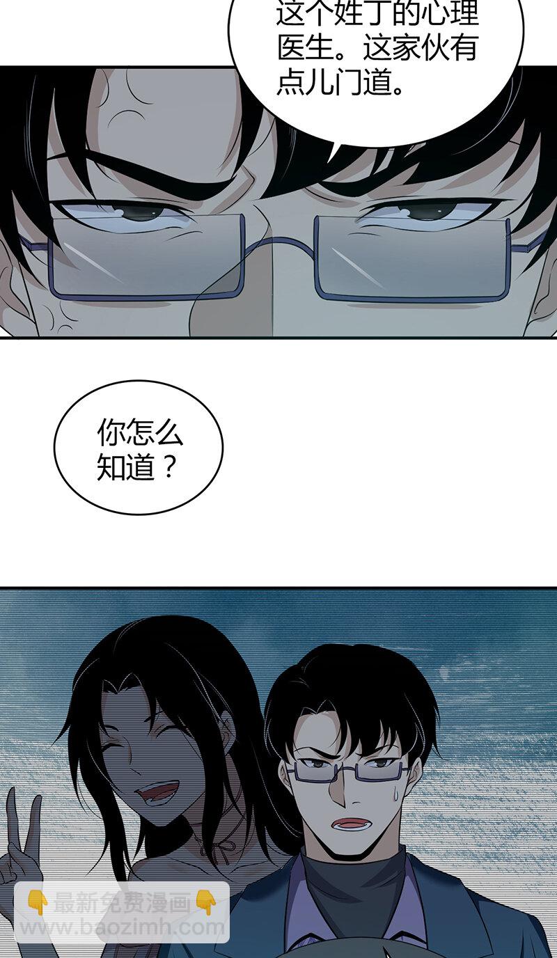 119 无罪谋杀05-第120话