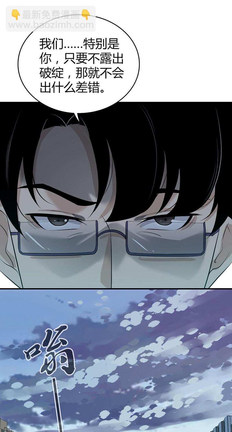 119 无罪谋杀05-第120话