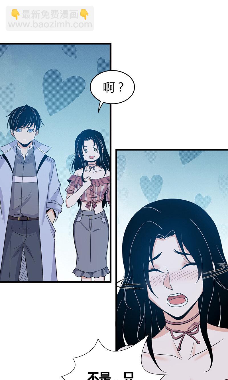 119 无罪谋杀05-第120话