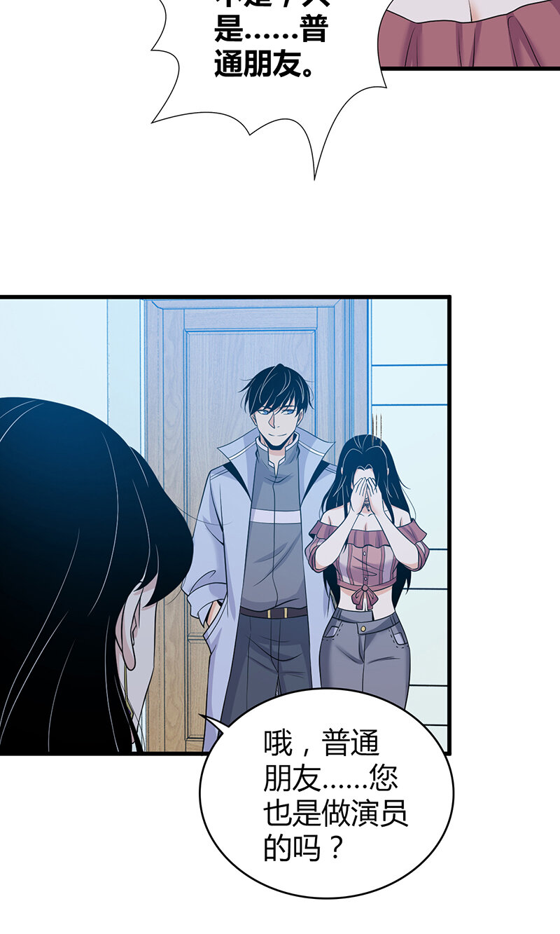 119 无罪谋杀05-第120话