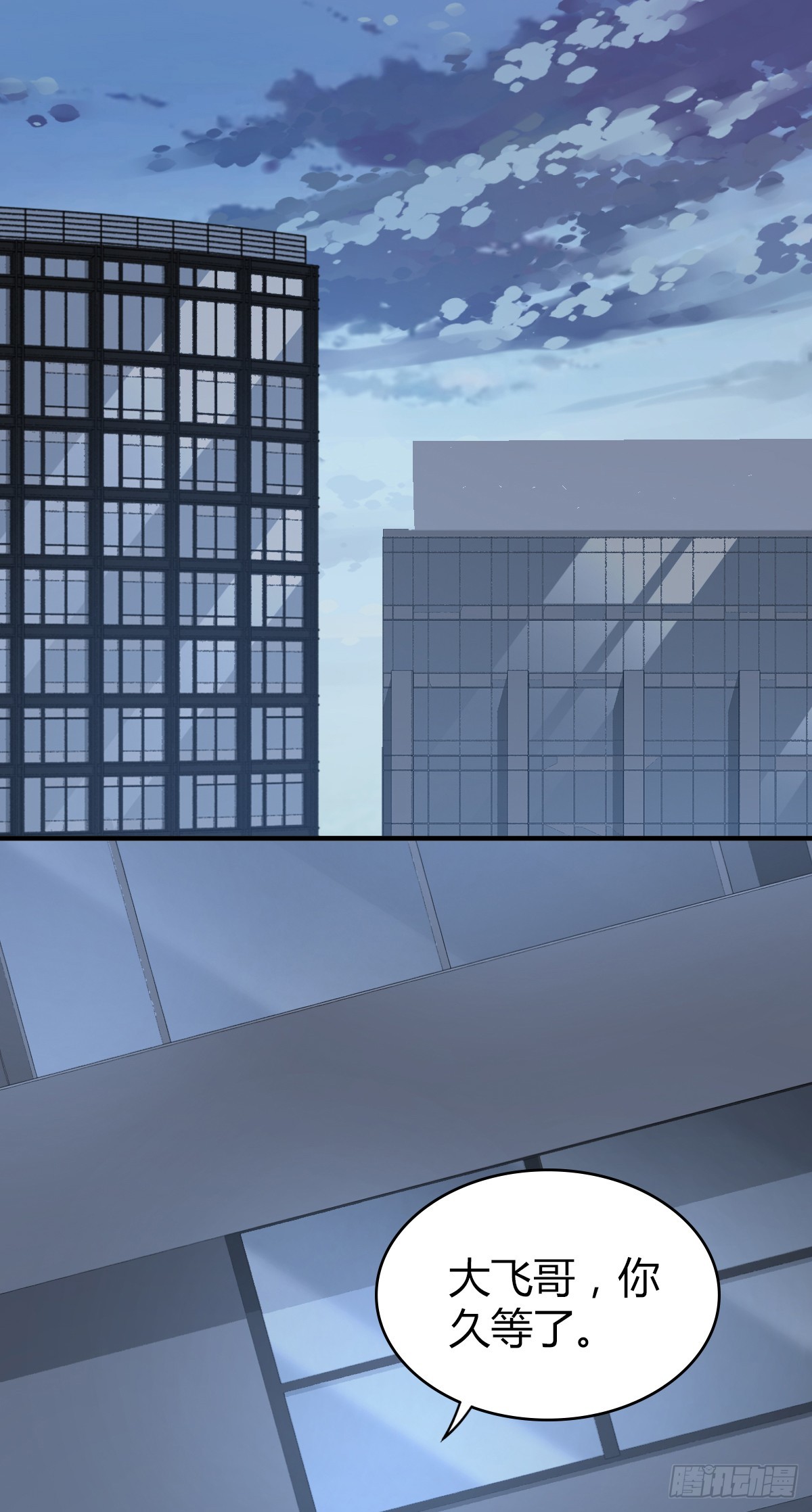 无罪谋杀03-第118话