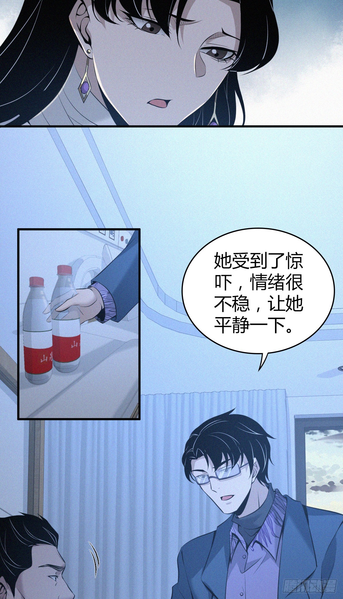 无罪谋杀03-第118话