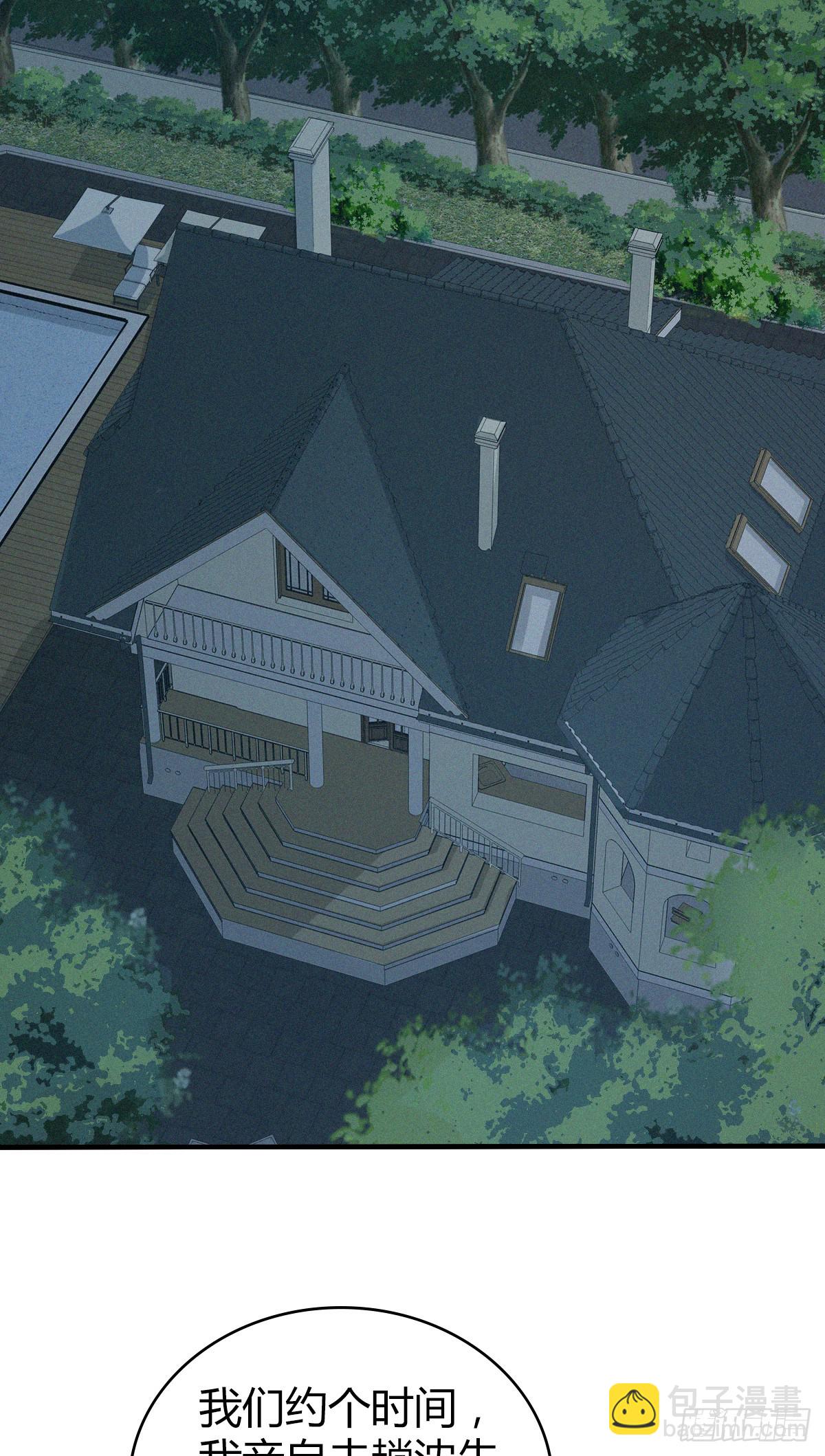 无罪谋杀03-第118话