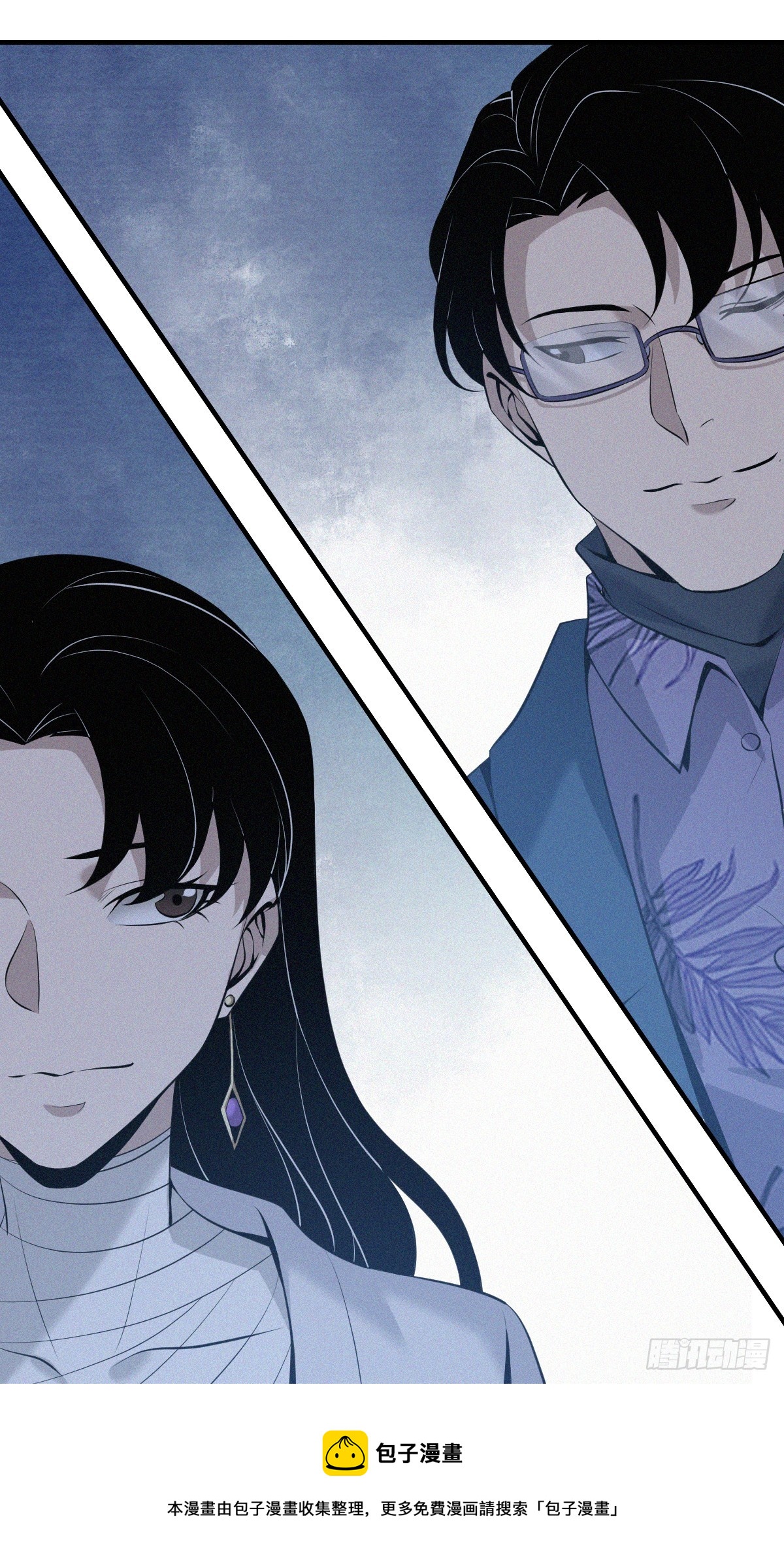 无罪谋杀03-第118话