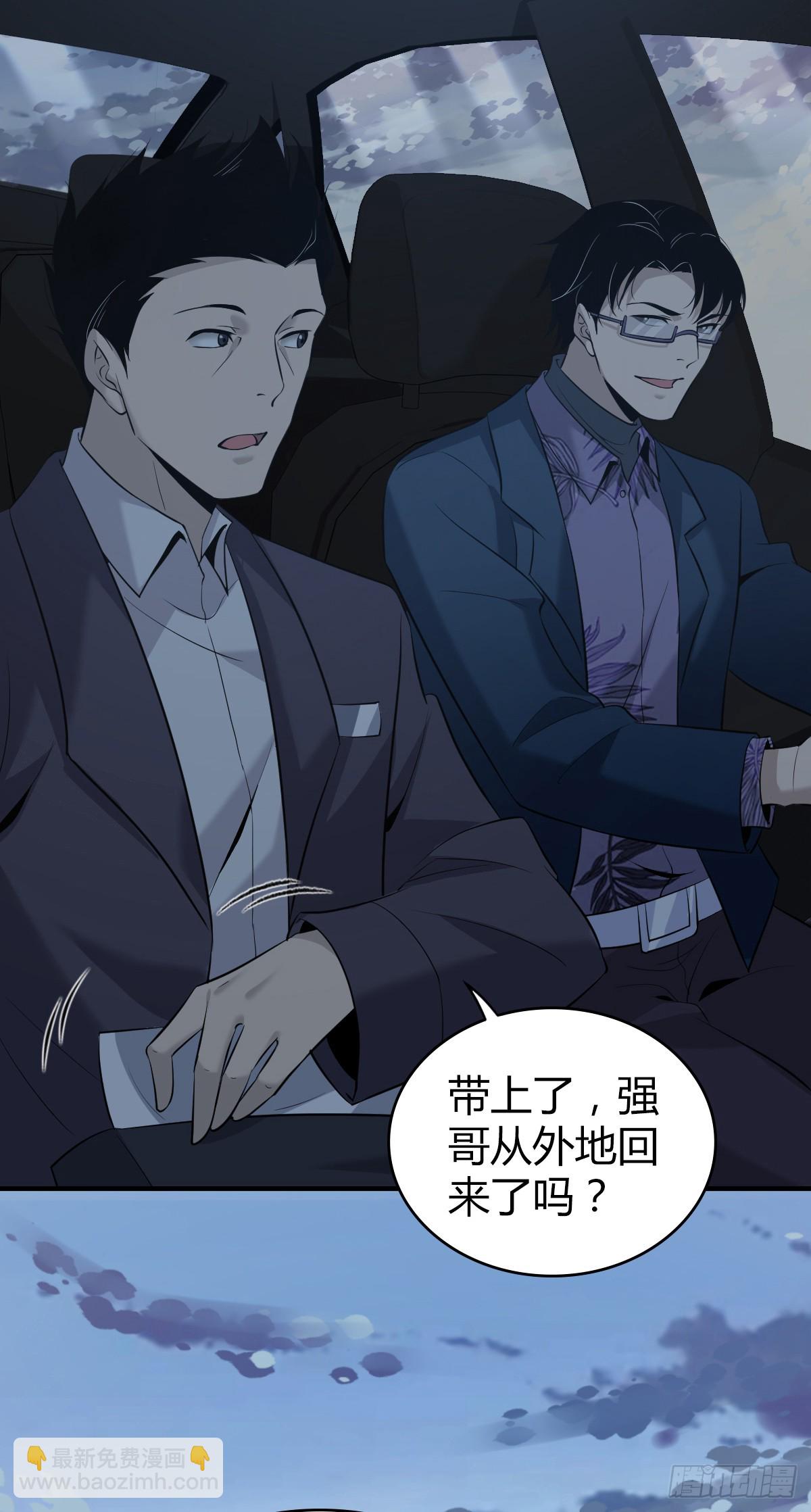 无罪谋杀03-第118话