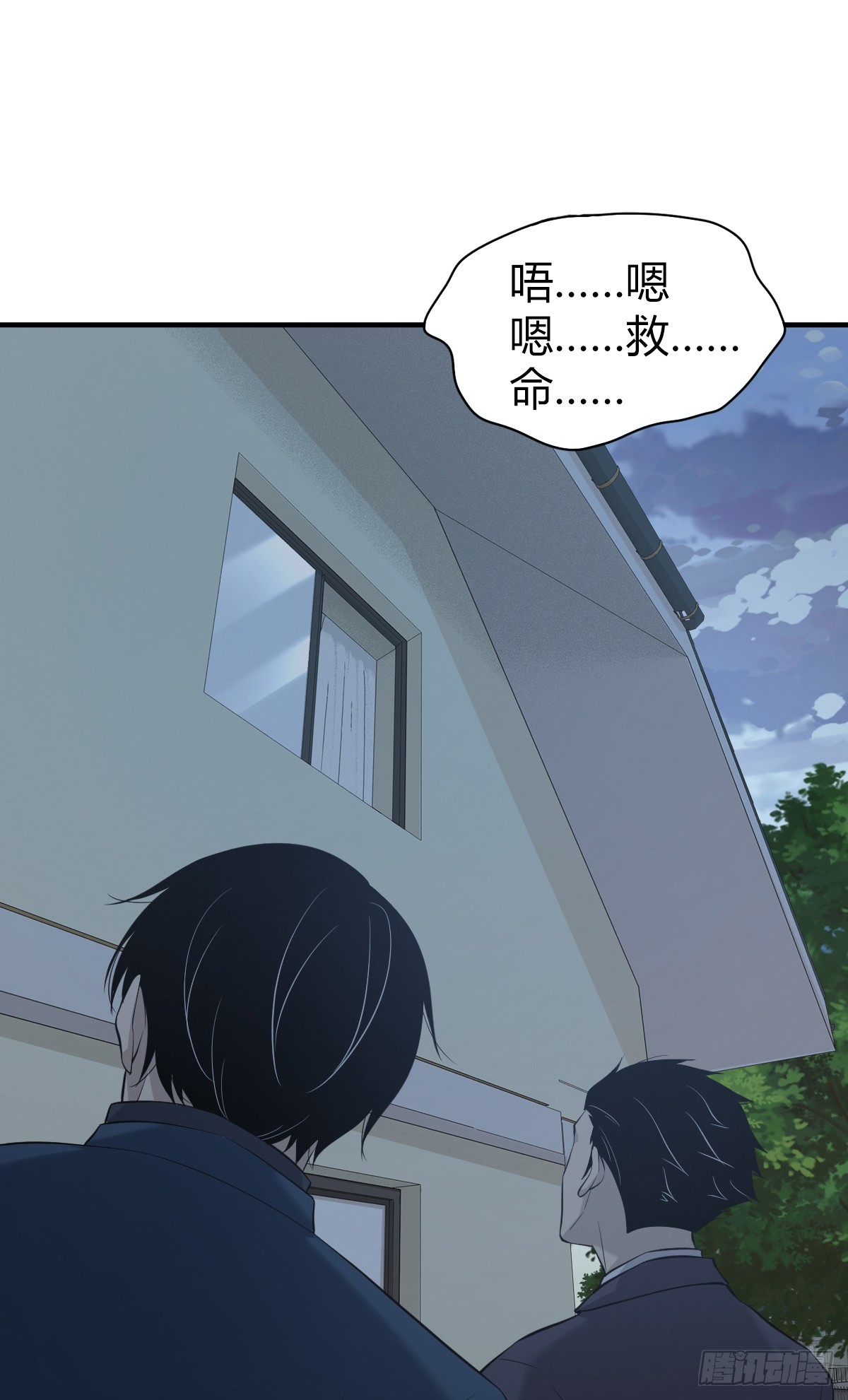 无罪谋杀03-第118话