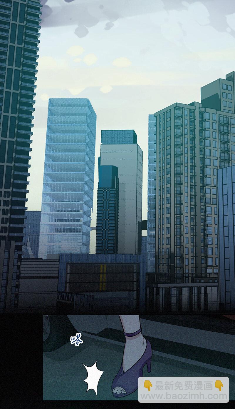 121 无罪谋杀07(1/2)-第122话