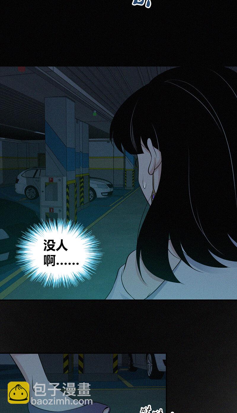 121 无罪谋杀07(1/2)-第122话