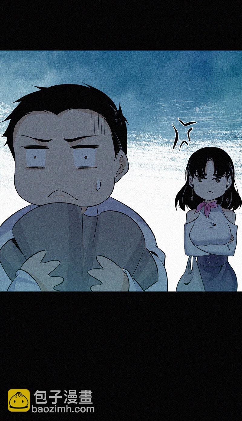 121 无罪谋杀07(1/2)-第122话