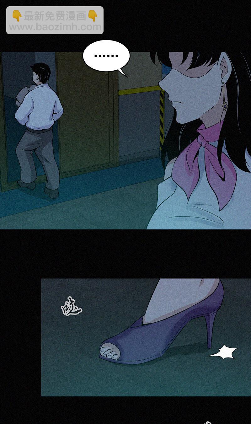 121 无罪谋杀07(1/2)-第122话