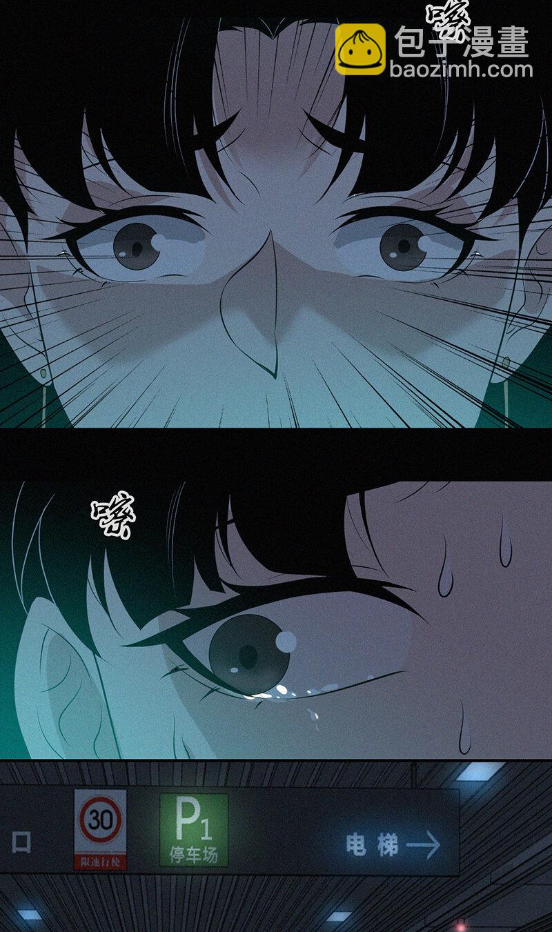 121 无罪谋杀07(1/2)-第122话