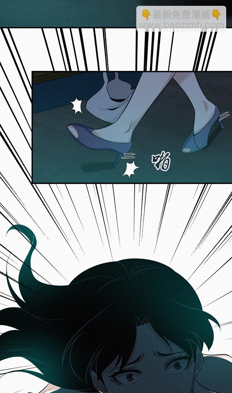 121 无罪谋杀07(1/2)-第122话