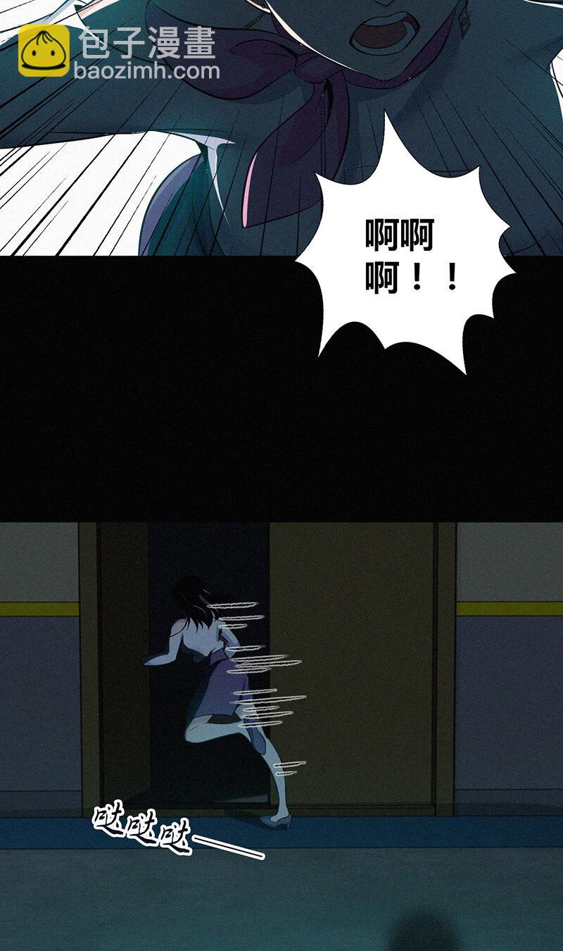 121 无罪谋杀07(1/2)-第122话