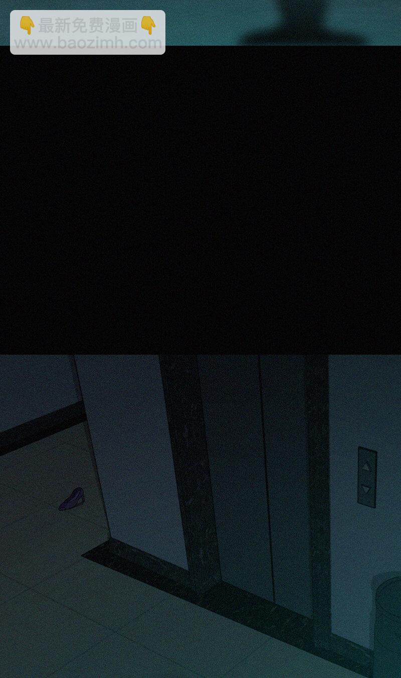 121 无罪谋杀07(1/2)-第122话